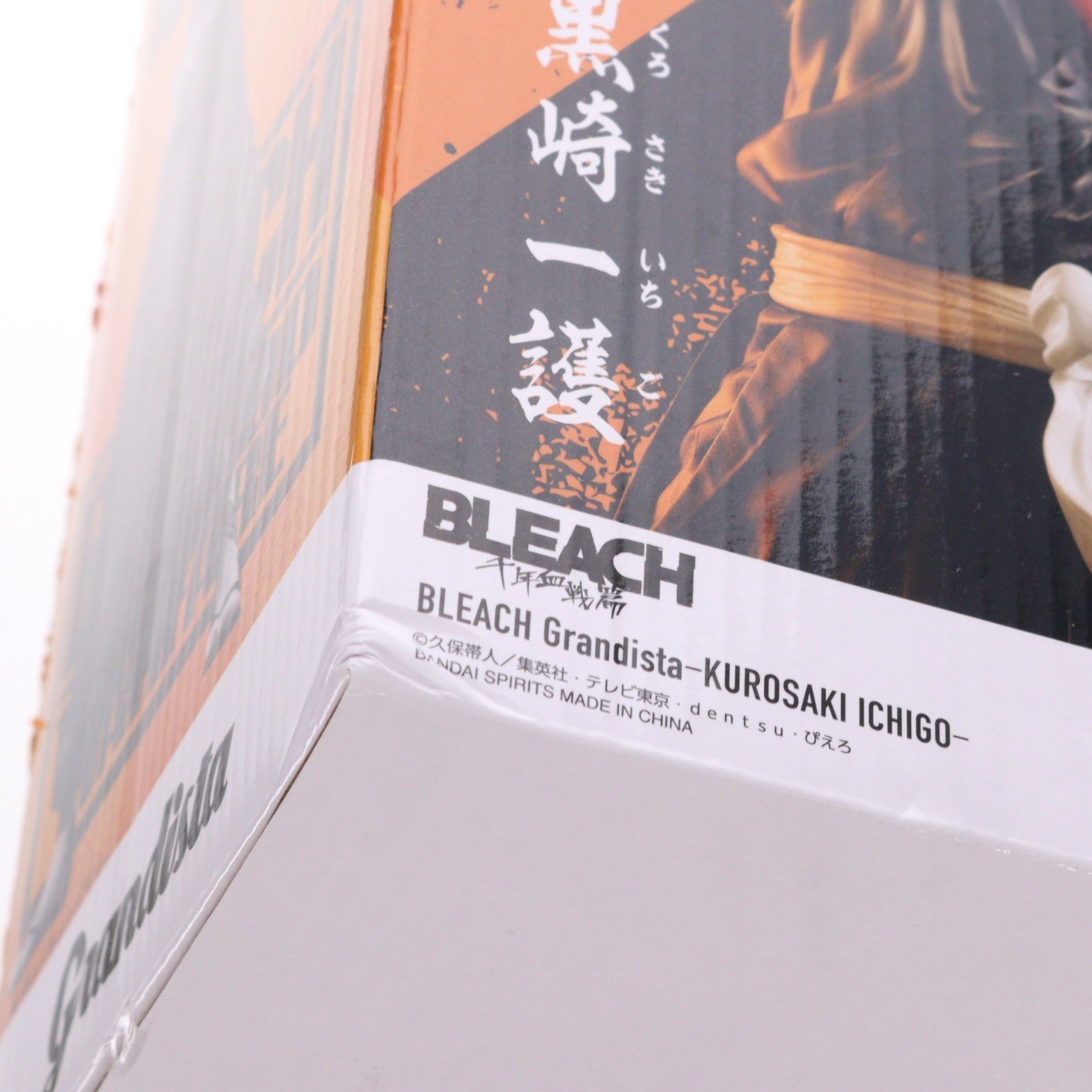【中古即納】[FIG] 黒崎一護(くろさきいちご) BLEACH-ブリーチ- GrandistaーKUROSAKI ICHIGOー フィギュア プライズ(2771550) バンプレスト(20251120)