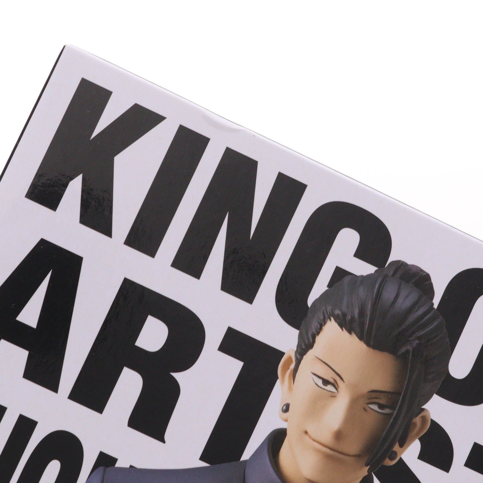 【中古即納】[FIG] 夏油傑(げとうすぐる) 呪術廻戦 KING OF ARTIST GOJO・GETO-懐玉・玉折-SPECIAL ver. フィギュア プライズ(2760413) バンプレスト(20250131)
