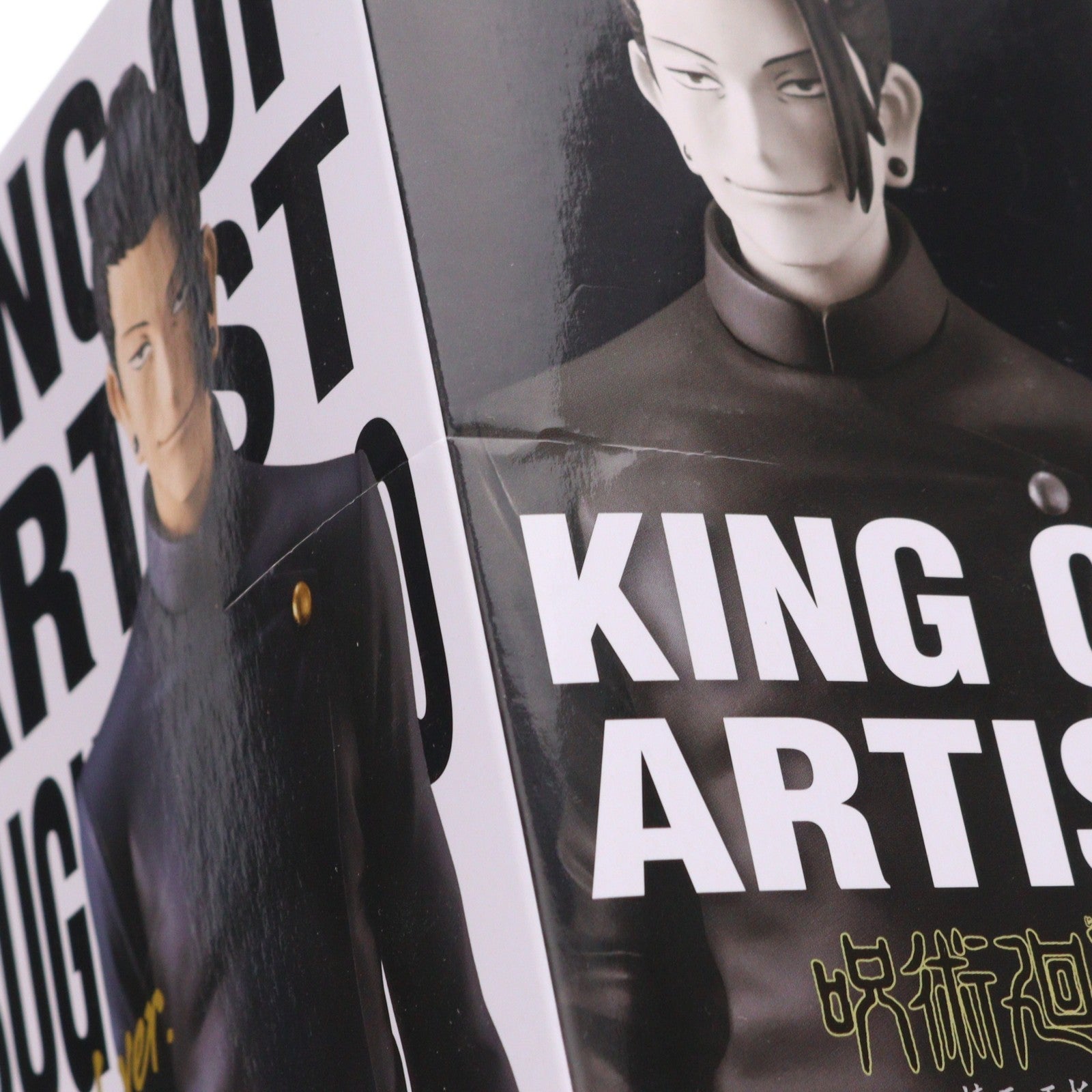 【中古即納】[FIG] 夏油傑(げとうすぐる) 呪術廻戦 KING OF ARTIST GOJO・GETO-懐玉・玉折-SPECIAL ver. フィギュア プライズ(2760413) バンプレスト(20250131)