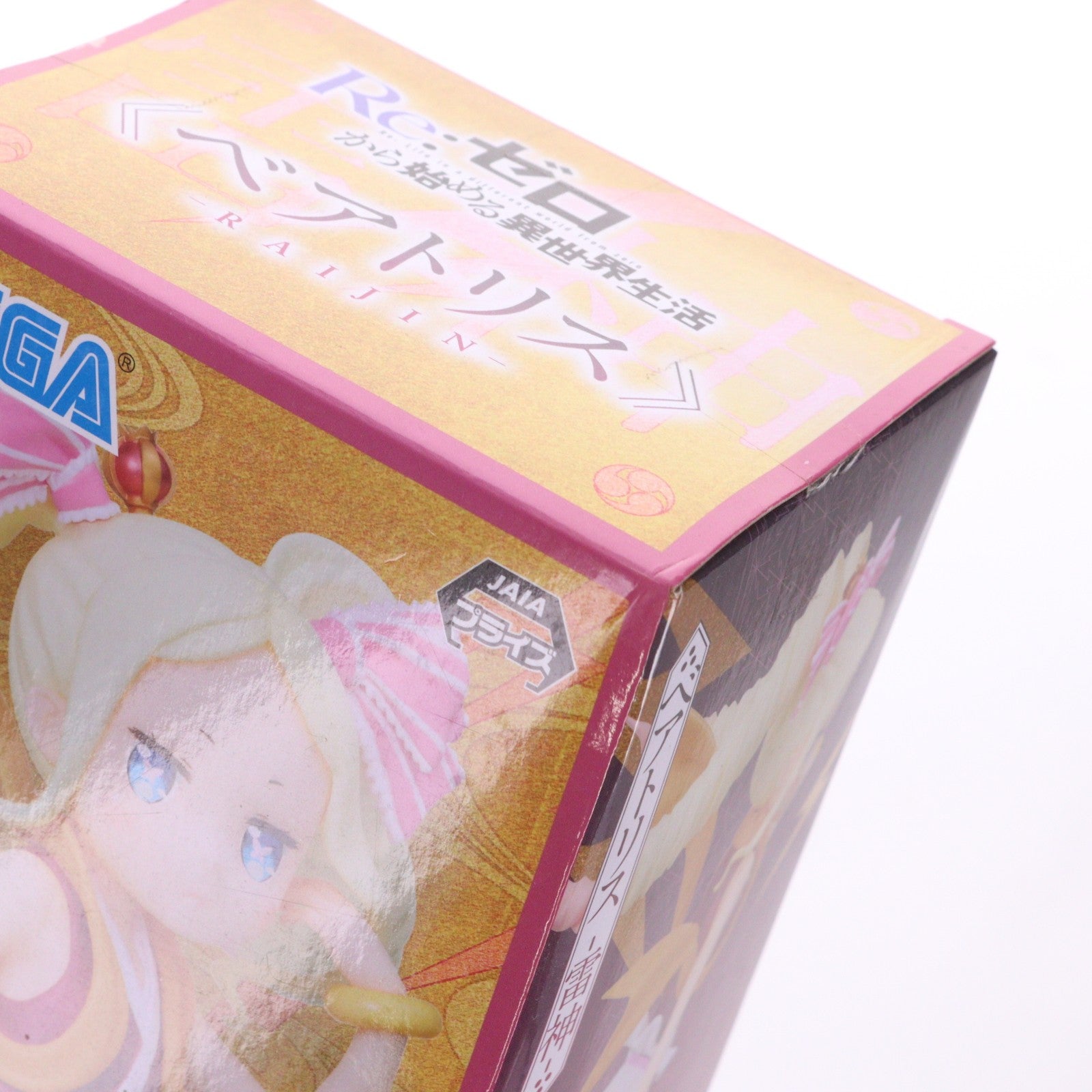 【中古即納】[FIG] ベアトリス Re:ゼロから始める異世界生活 スーパープレミアムフィギュア『ベアトリス』-雷神- プライズ(1058069) セガ(20220331)