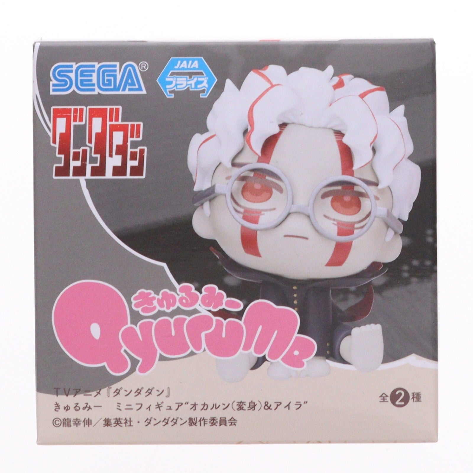 【中古即納】[FIG] オカルン(変身) ダンダダン きゅるみー ミニフィギュア『オカルン(変身)&アイラ』(EX) プライズ(1116405) セガ(20250227)