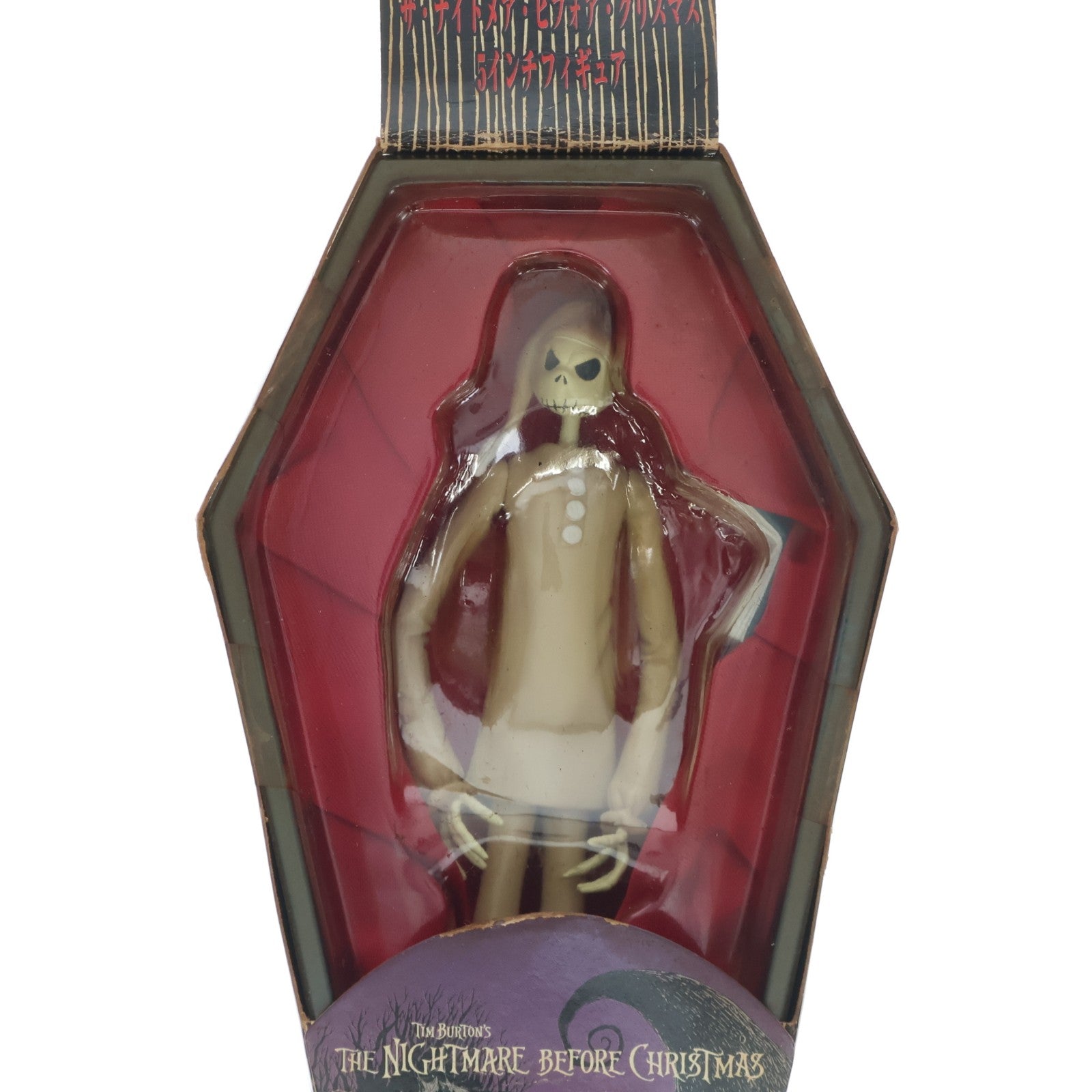 【中古即納】[FIG] ジャック・スケリントン(パジャマ) ザ・ナイトメア・ビフォア・クリスマス 5インチフィギュア プライズ セガ(19991231)