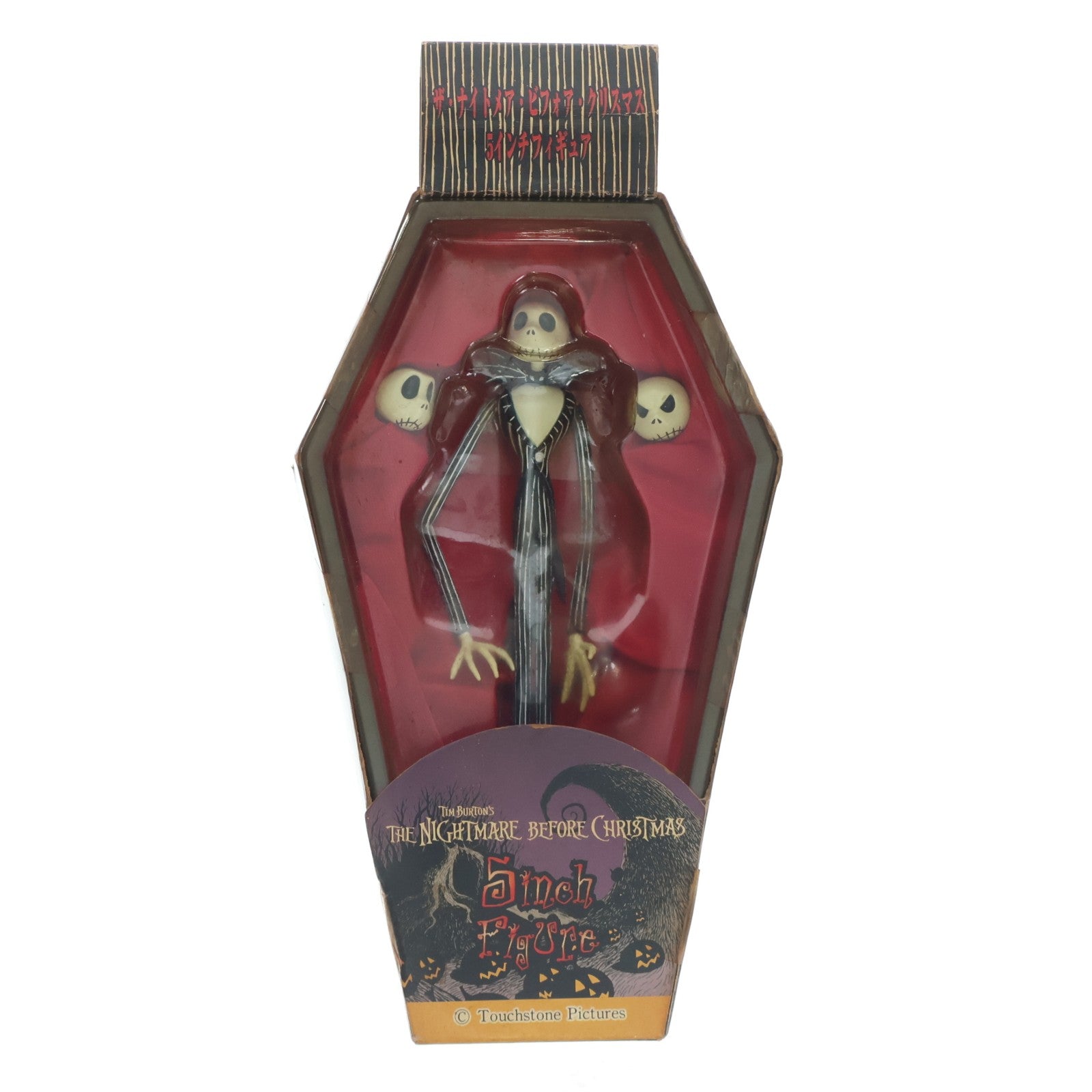 【中古即納】[FIG] ジャック・スケリントン(スーツ) ザ・ナイトメア・ビフォア・クリスマス 5インチフィギュア Ver.4 プライズ セガ(19991231)