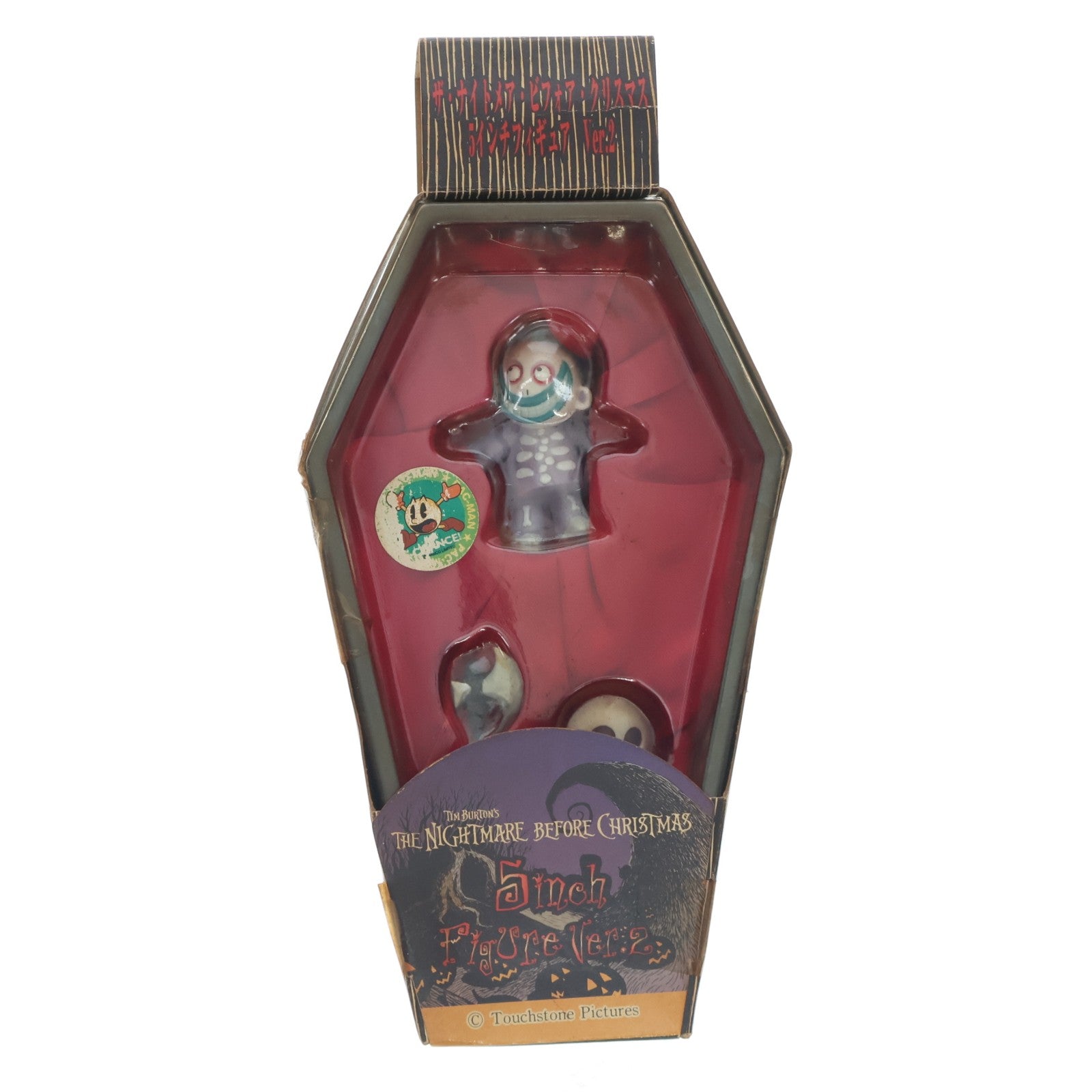 【中古即納】[FIG] バレル ザ・ナイトメア・ビフォア・クリスマス 5インチフィギュア Ver.2 プライズ セガ(19991231)