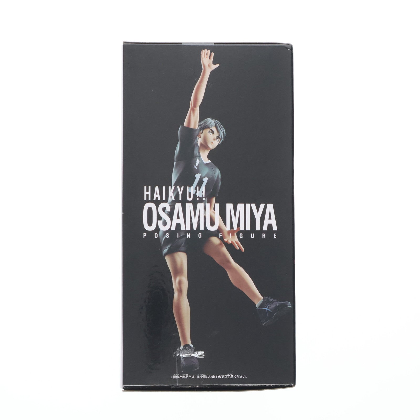 【中古即納】[FIG] 宮治(みやおさむ) ハイキュー!! ポージングフィギュア-宮治- プライズ(2786093) バンプレスト(20250826)