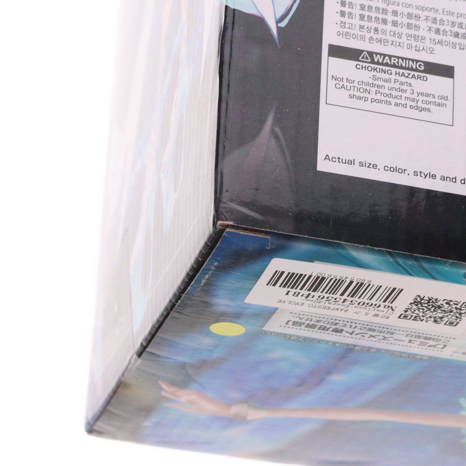 【中古即納】[FIG] 初音ミク BANPRESTO EVOLVE Clearluxe-EmeraldGem-フィギュア プライズ(2784575) バンプレスト(20251028)