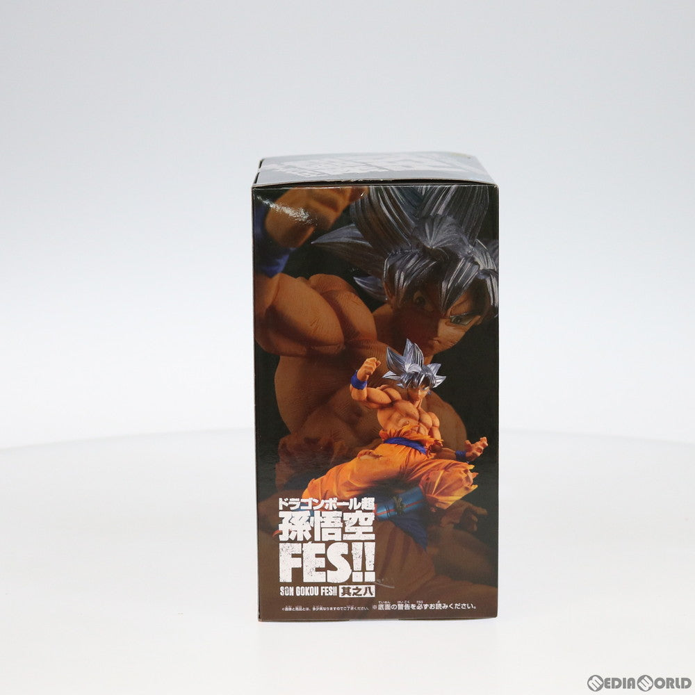 【中古即納】[FIG] 孫悟空(身勝手の極意 極) 孫悟空FES!!其之八 ドラゴンボール超(スーパー) フィギュア プライズ(38666) バンプレスト(20180920)