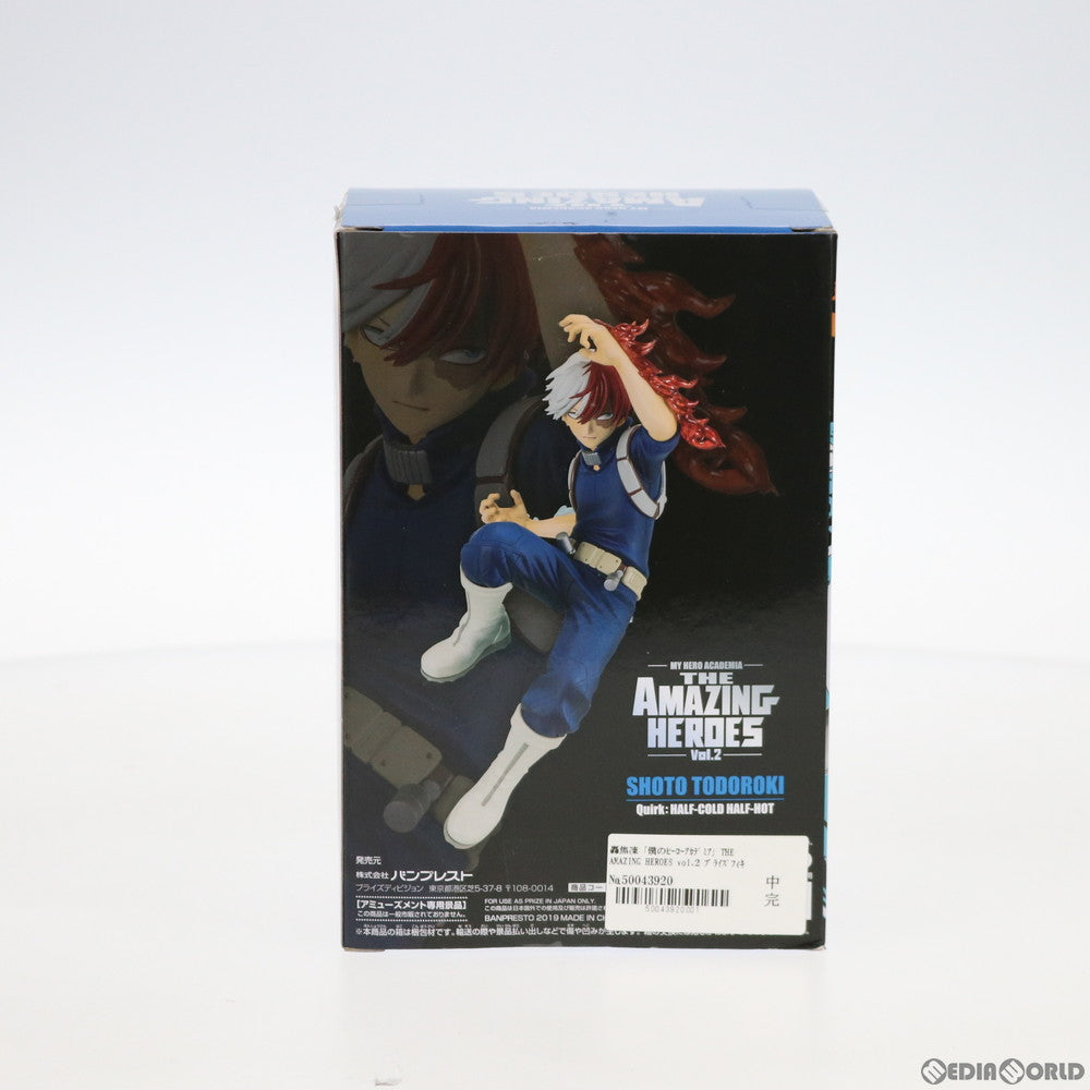 【中古即納】[FIG] 轟焦凍(とどろきしょうと) 僕のヒーローアカデミア THE AMAZING HEROES vol.2 フィギュア プライズ(39042) バンプレスト(20190120)