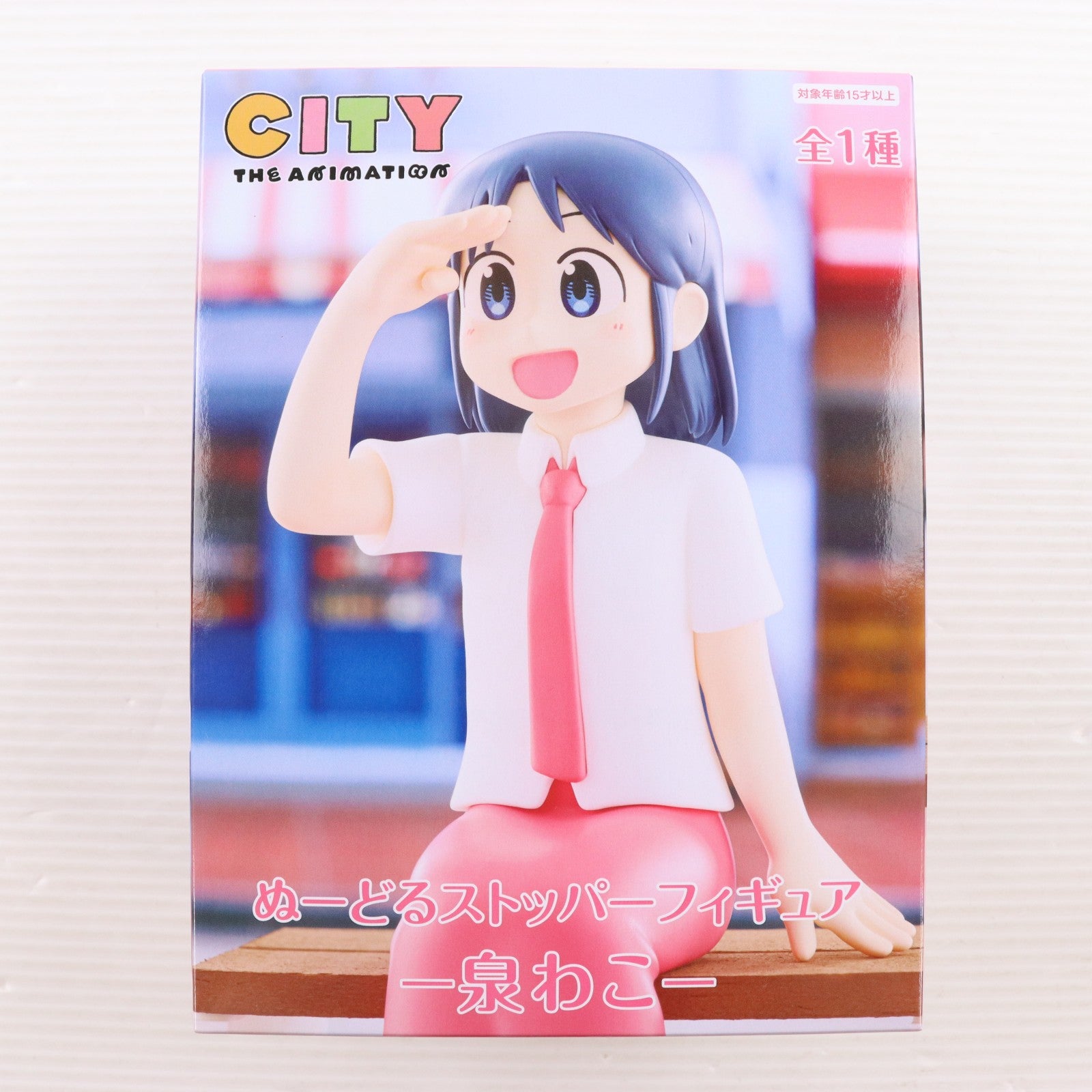【中古即納】[FIG] 泉わこ CITY THE ANIMATION ぬーどるストッパーフィギュア-泉わこ- フィギュア プライズ(AMU-PRZ20325) フリュー(20260324)
