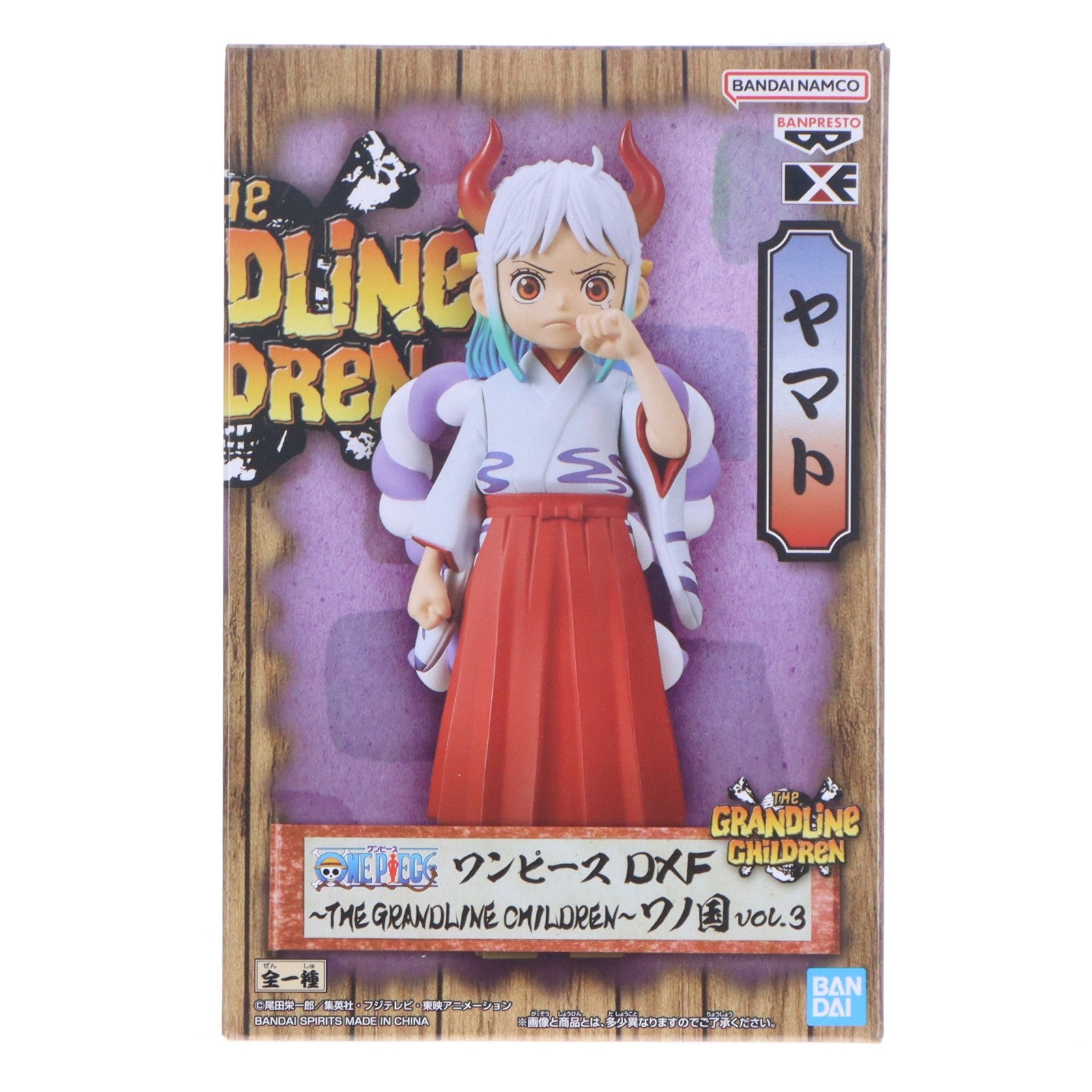 【中古即納】[FIG] ヤマト ワンピース DXF～THE GRANDLINE CHILDREN～ワノ国 vol.3 ONE PIECE フィギュア プライズ(2612552) バンプレスト(20230320)