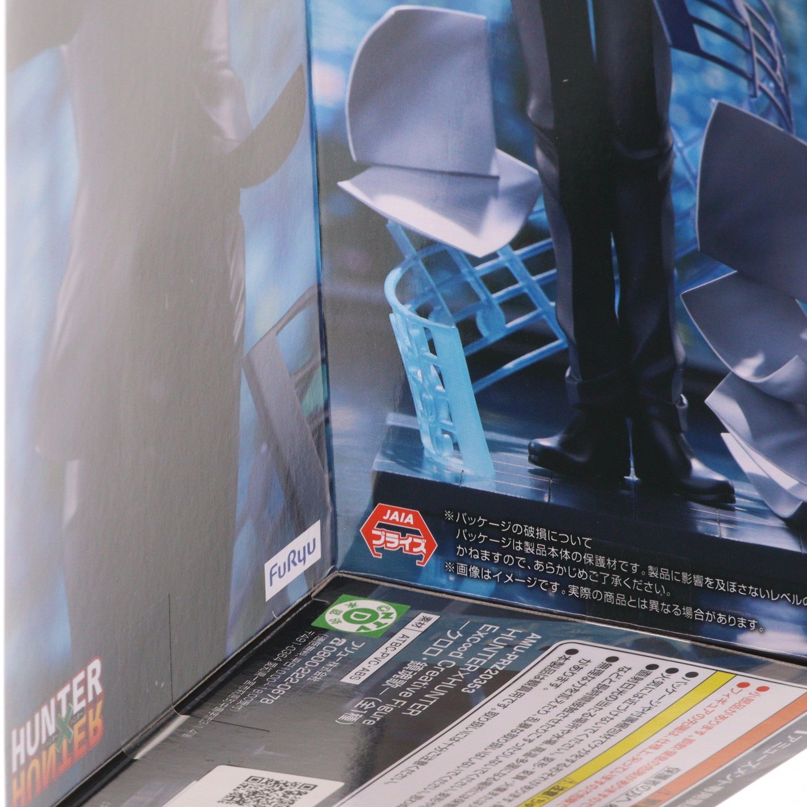 【中古即納】[FIG] クロロ=ルシルフル HUNTER×HUNTER(ハンター×ハンター) Exc∞d Creative Figure-クロロ・鎮魂歌- フィギュア プライズ(AMU-PRZ17906) フリュー(20250131)