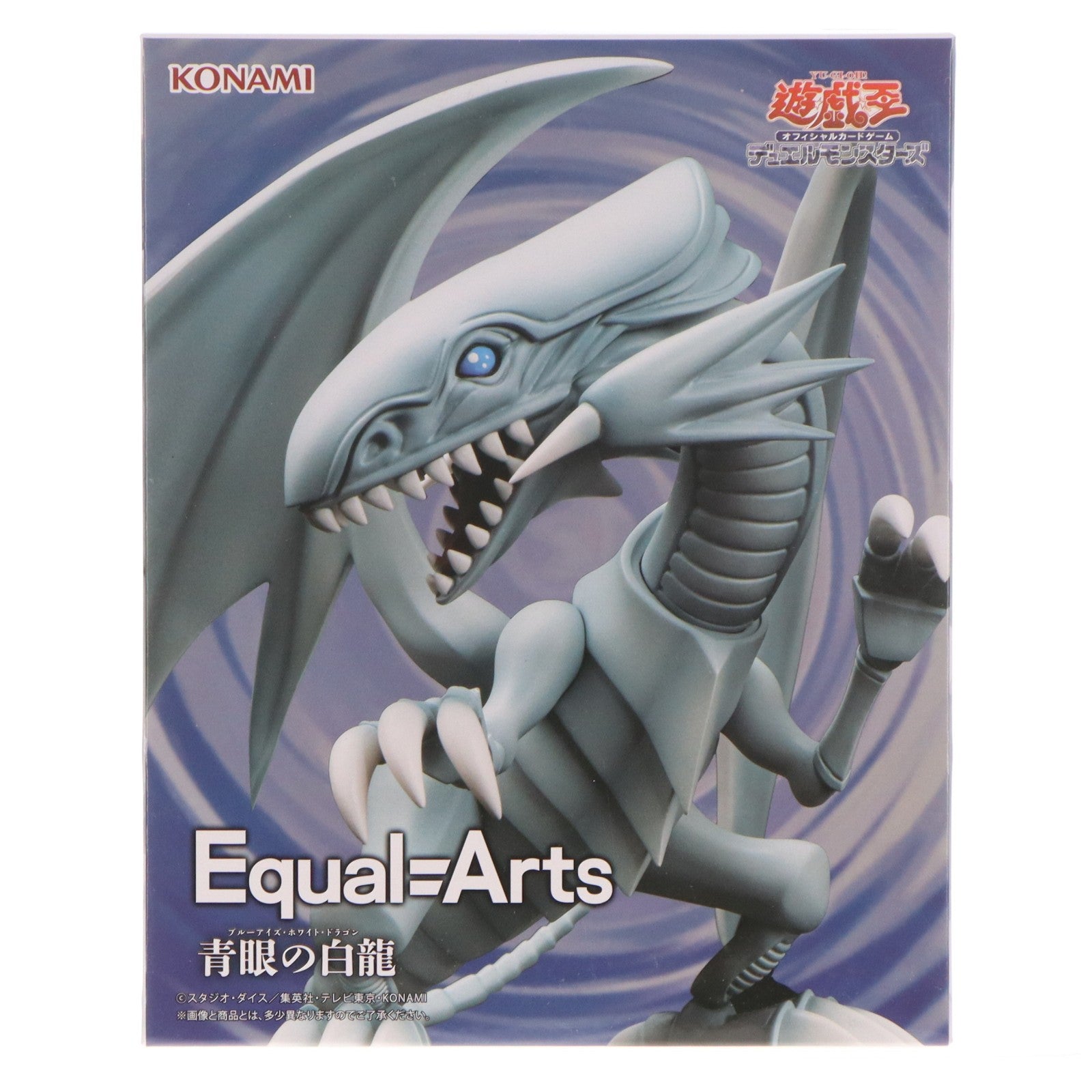 【中古即納】[FIG] 青眼の白龍(ブルーアイズ・ホワイト・ドラゴン) 遊☆戯☆王 遊戯王カードゲーム Equal Arts 青眼の白龍(ブルーアイズ・ホワイト・ドラゴン) フィギュア プライズ コナミアミューズメント(20250828)