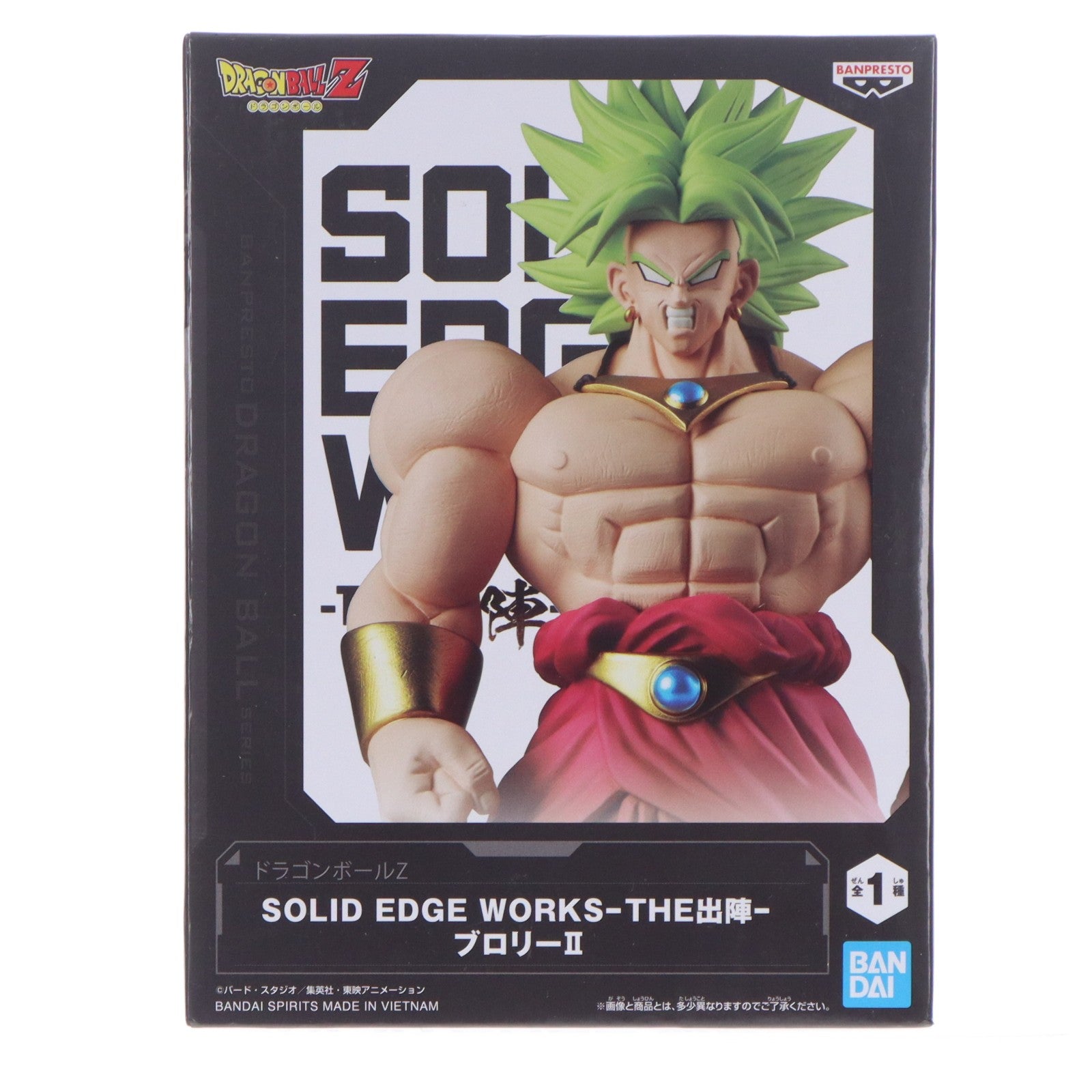 【中古即納】[FIG] ブロリー ドラゴンボールZ SOLID EDGE WORKS-THE出陣-ブロリーII フィギュア プライズ(2773701) バンプレスト(20260310)