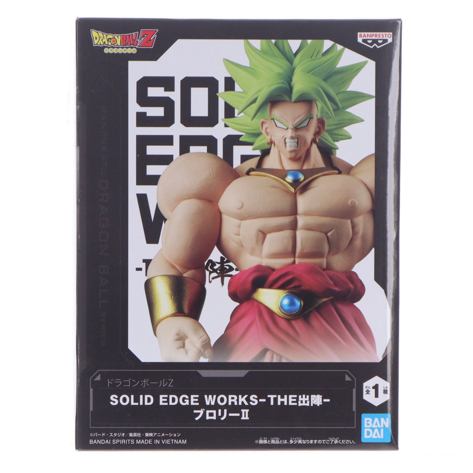 【中古即納】[FIG] ブロリー ドラゴンボールZ SOLID EDGE WORKS-THE出陣-ブロリーII フィギュア プライズ(2773701) バンプレスト(20260310)