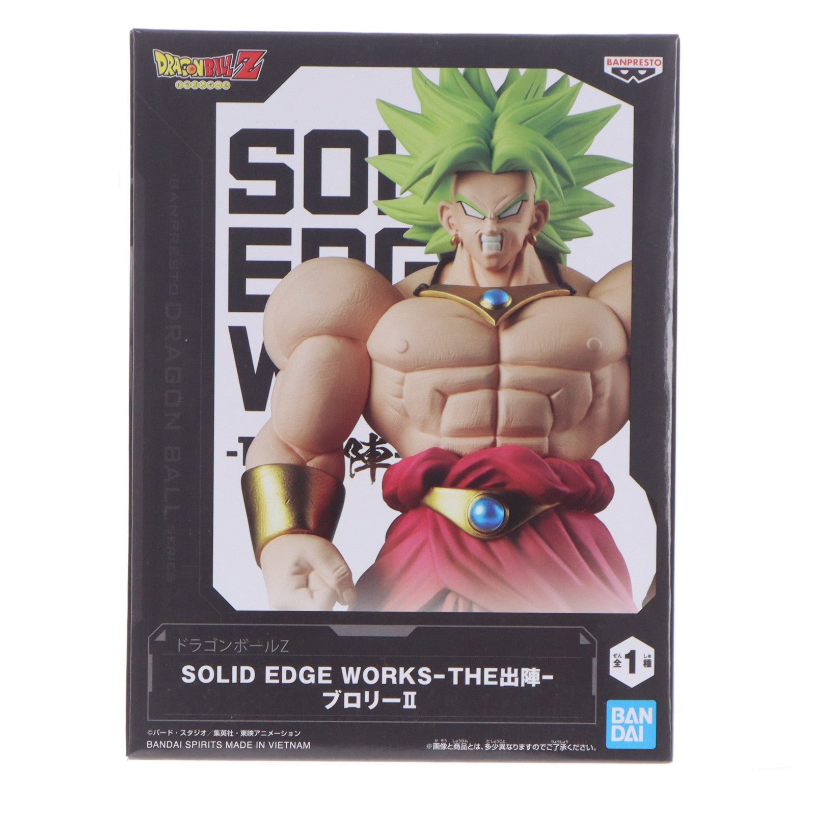【中古即納】[FIG] ブロリー ドラゴンボールZ SOLID EDGE WORKS-THE出陣-ブロリーII フィギュア プライズ(2773701) バンプレスト(20260310)