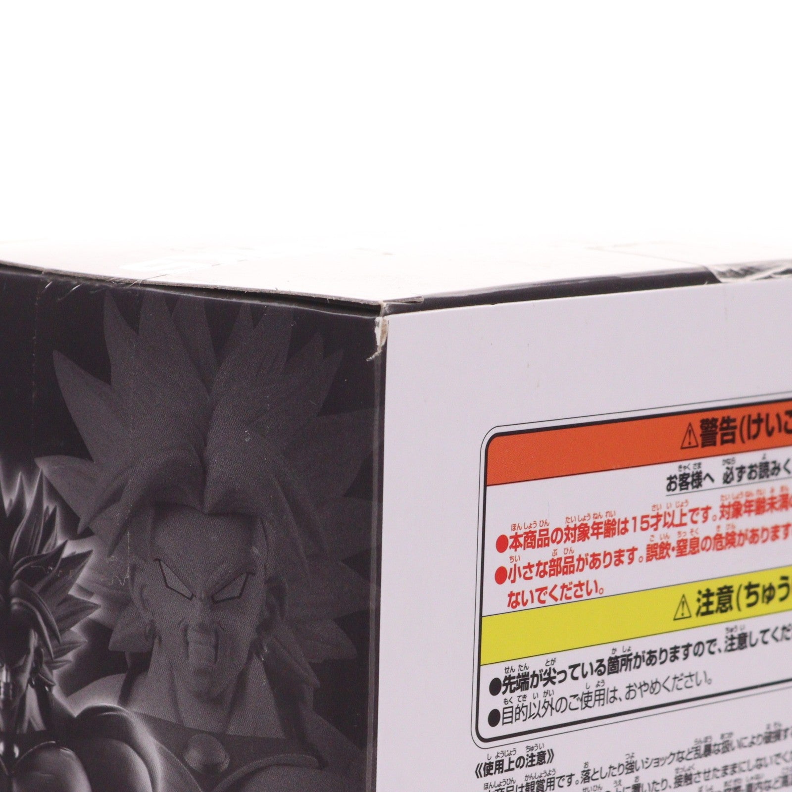 【中古即納】[FIG] ブロリー ドラゴンボールZ SOLID EDGE WORKS-THE出陣-ブロリーII フィギュア プライズ(2773701) バンプレスト(20260310)