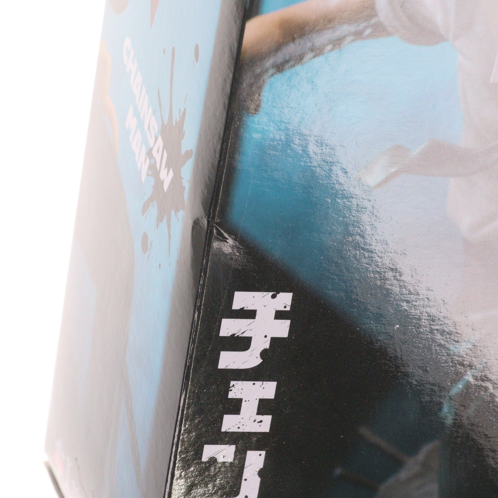 【中古即納】[FIG] チェンソーの悪魔 チェンソーマン Luminasta『チェンソーの悪魔』 フィギュア プライズ(1124416) セガ(20260306)