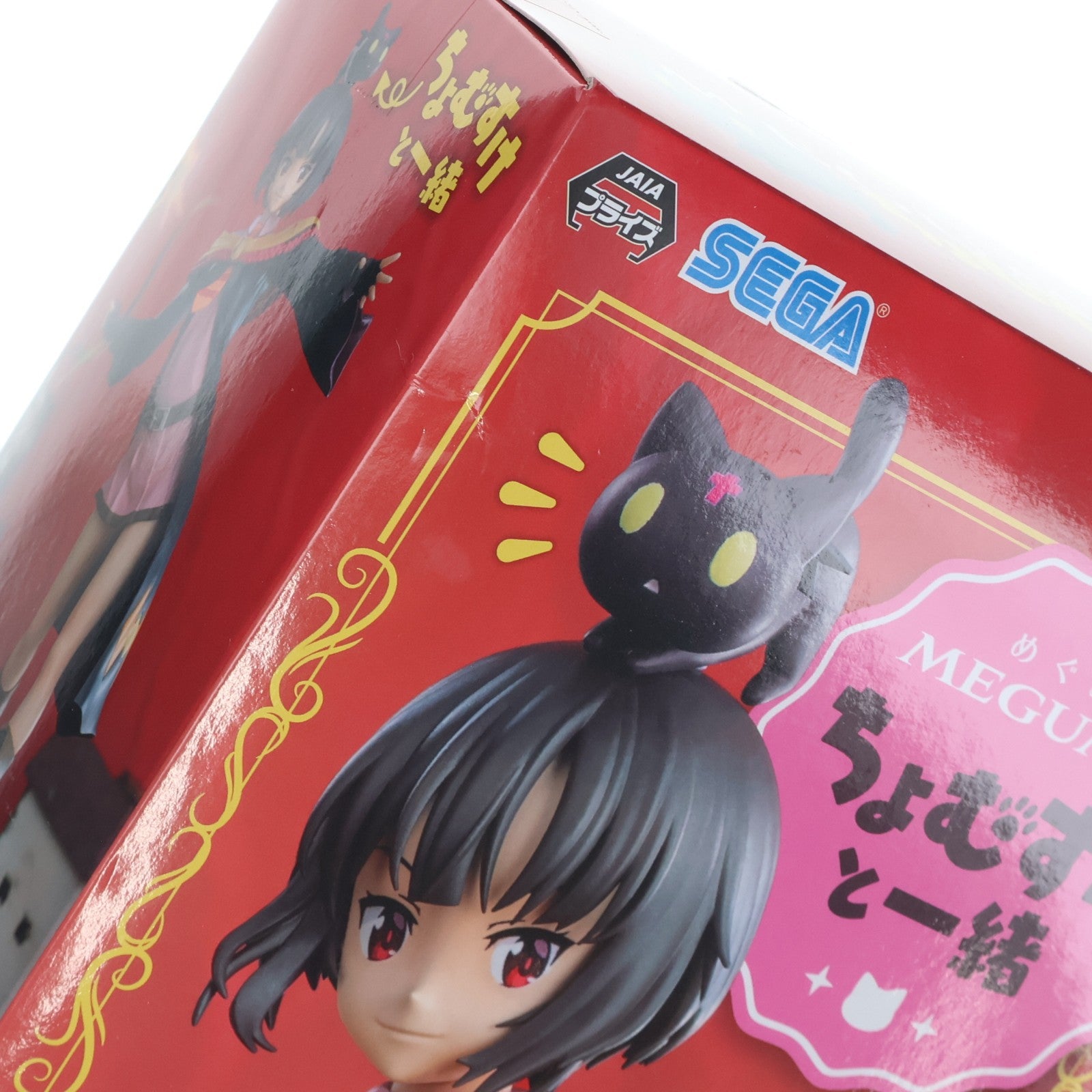 【中古即納】[FIG] めぐみん この素晴らしい世界に爆焔を! Luminasta『めぐみん』～ちょむすけと一緒～ フィギュア プライズ(1110799) セガ(20240430)