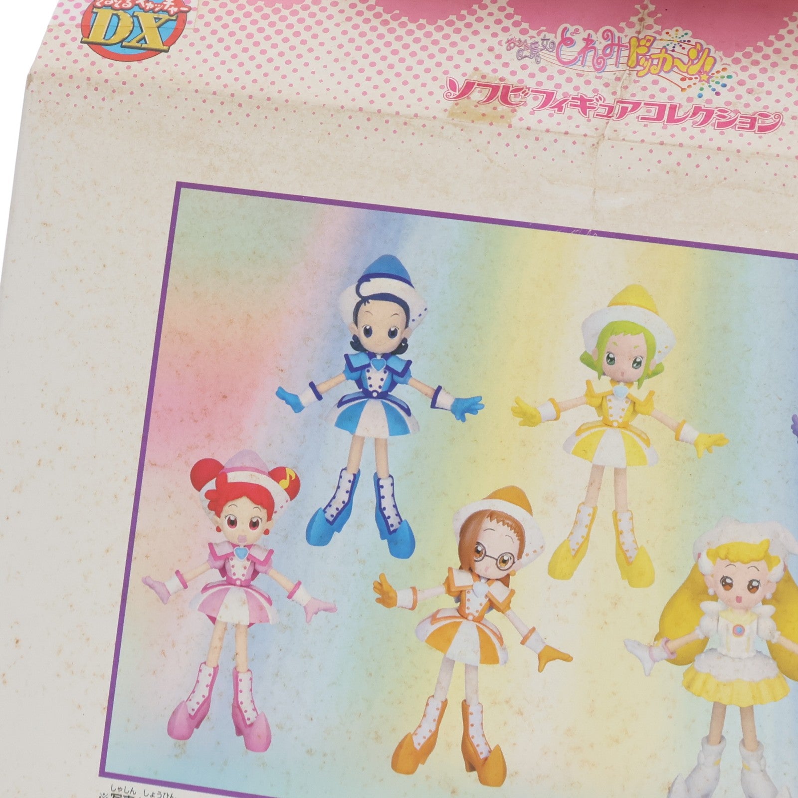 【中古即納】[FIG] ルビー 【推しの子】 ちょこのせプレミアムフィギュア『ルビー』-制服- プライズ(1115209) セガ(20241231)