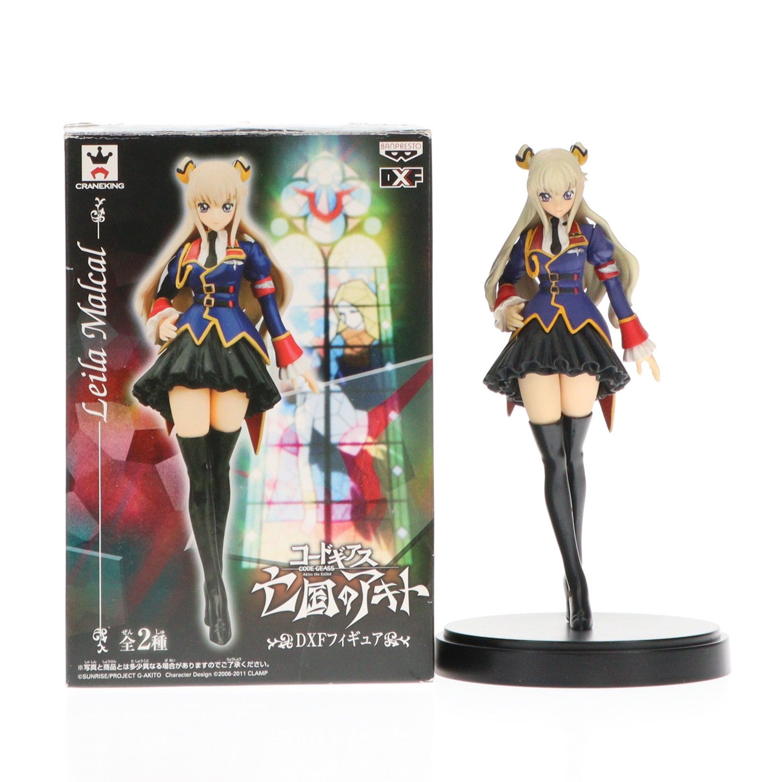 【中古即納】[FIG] レイラ・マルカル コードギアス 亡国のアキト DXFフィギュア プライズ(48326) バンプレスト(20130320)