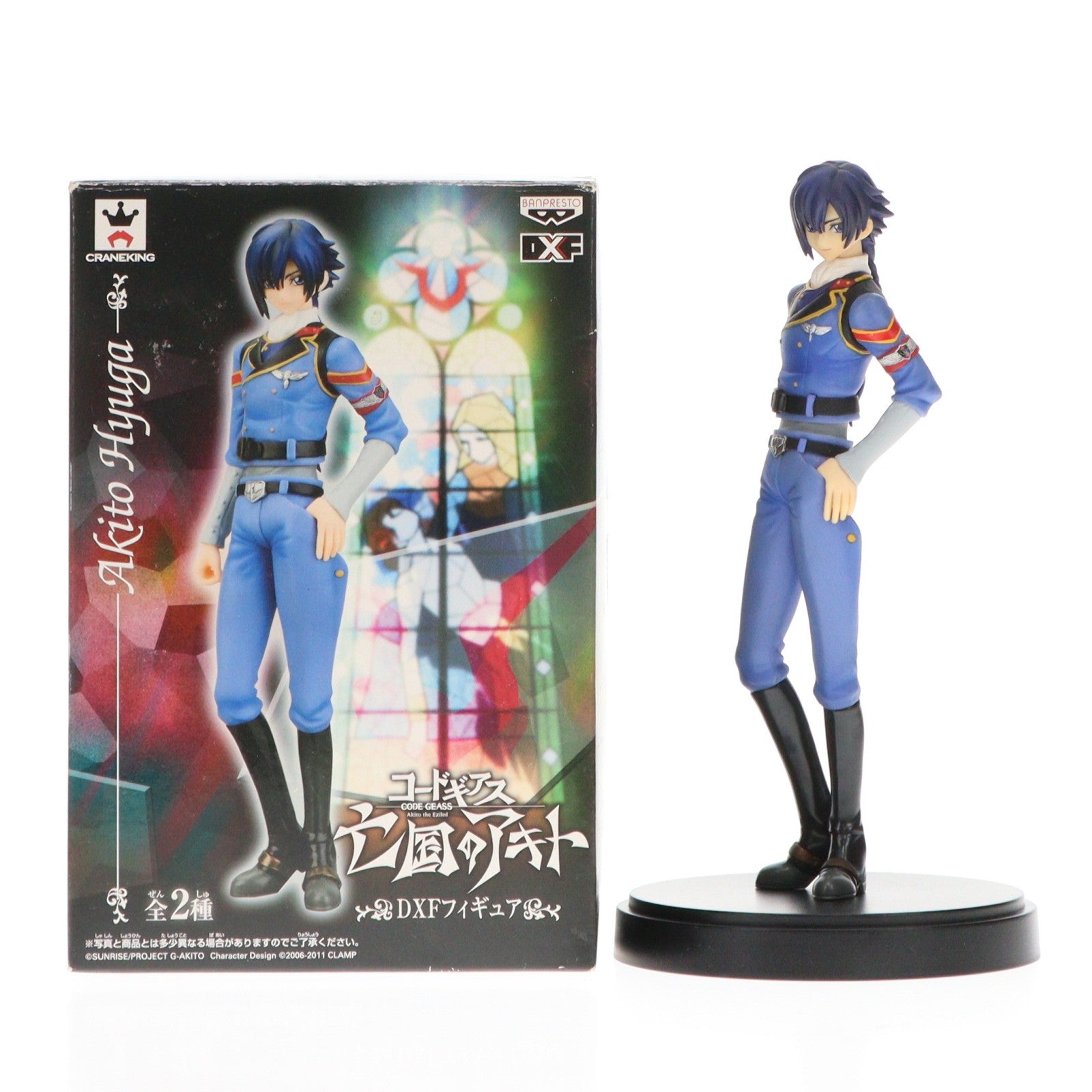 【中古即納】[FIG] 日向アキト(ひゅうがあきと) コードギアス 亡国のアキト DXFフィギュア プライズ(48326) バンプレスト(20130320)