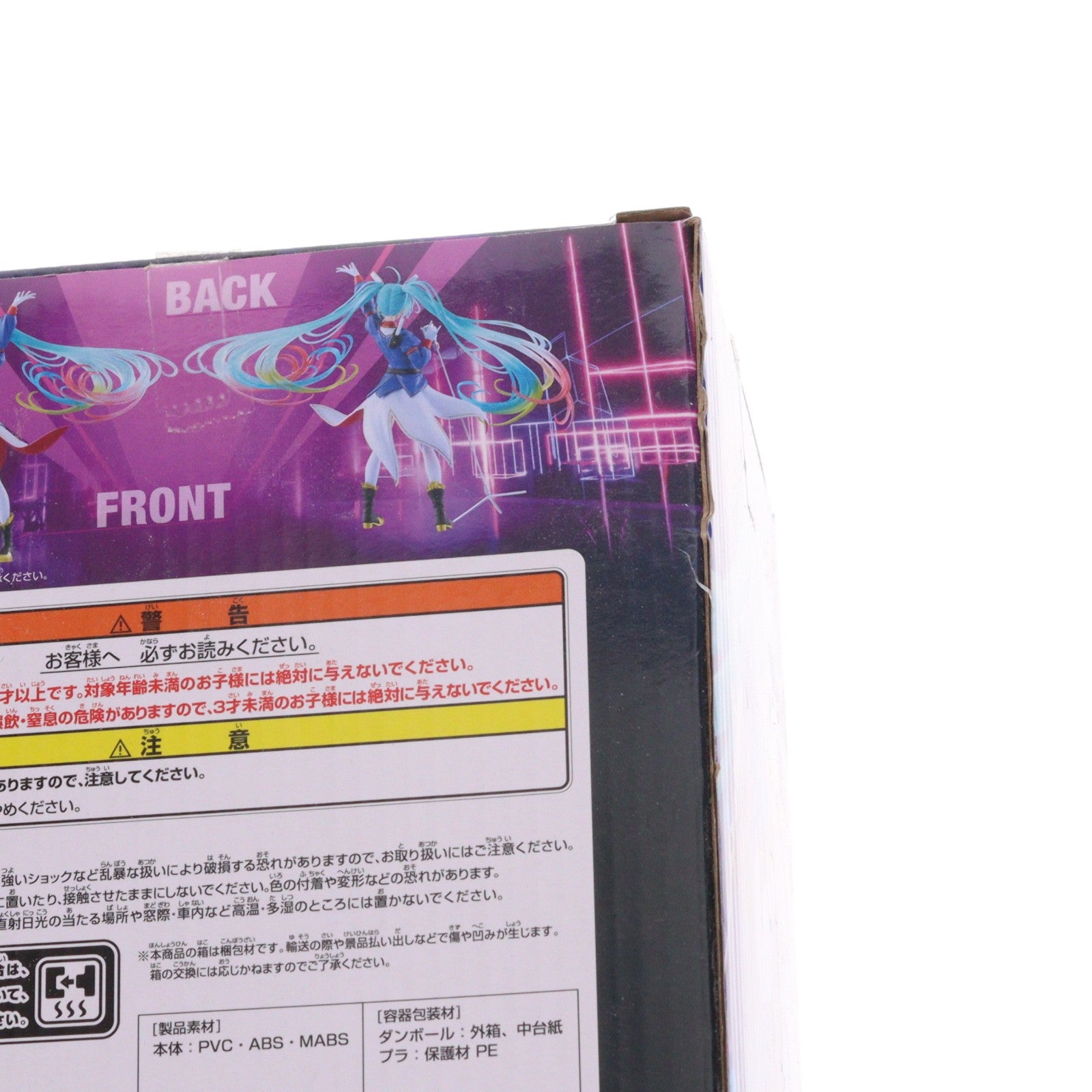 【中古即納】[FIG] 初音ミク ガンダム45周年×初音ミク BANPRESTO EVOLVE-GUNDAM Collaboration-フィギュア プライズ(2787431) バンプレスト(20251211)