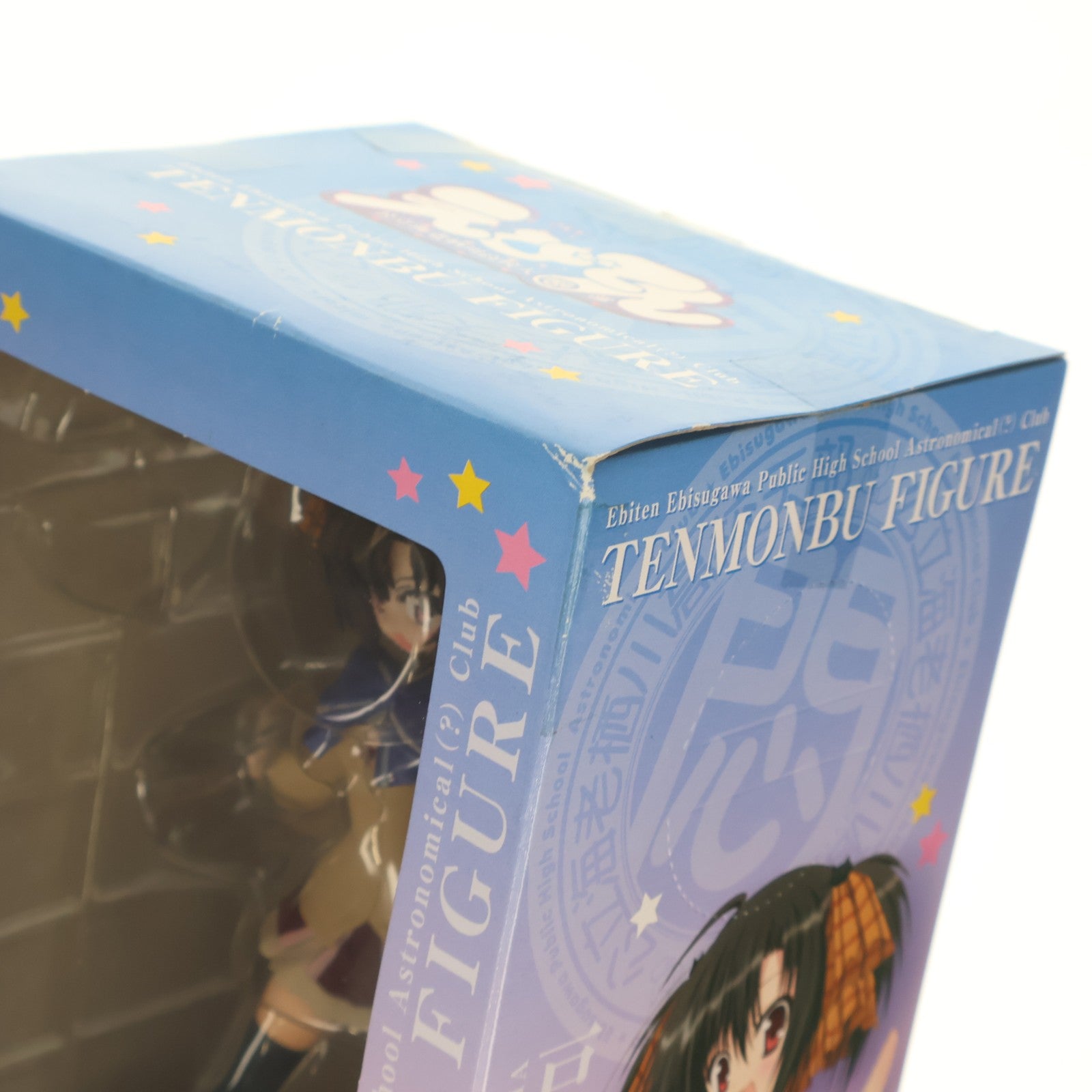 【中古即納】[FIG] 戸田山響子(とだやまきょうこ) えびてん 公立海老栖川高校天悶部 天悶部フィギュア プライズ(AMU-PRZ4638) フリュー(20130120)
