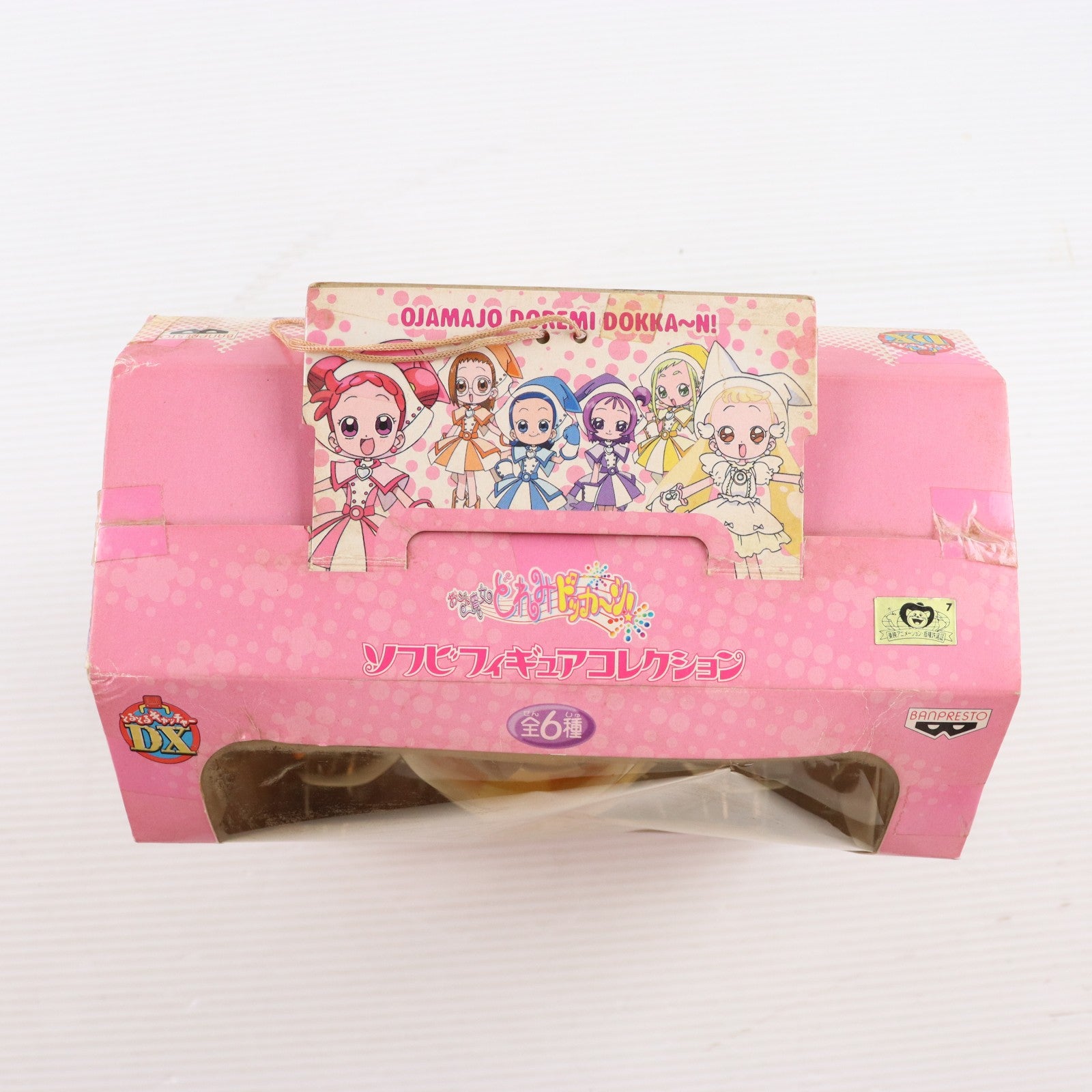 【中古即納】[FIG] 藤原はづき(ふじわらはづき) おジャ魔女どれみドッカーン! ソフビフィギュアコレクション プライズ バンプレスト(20021231)