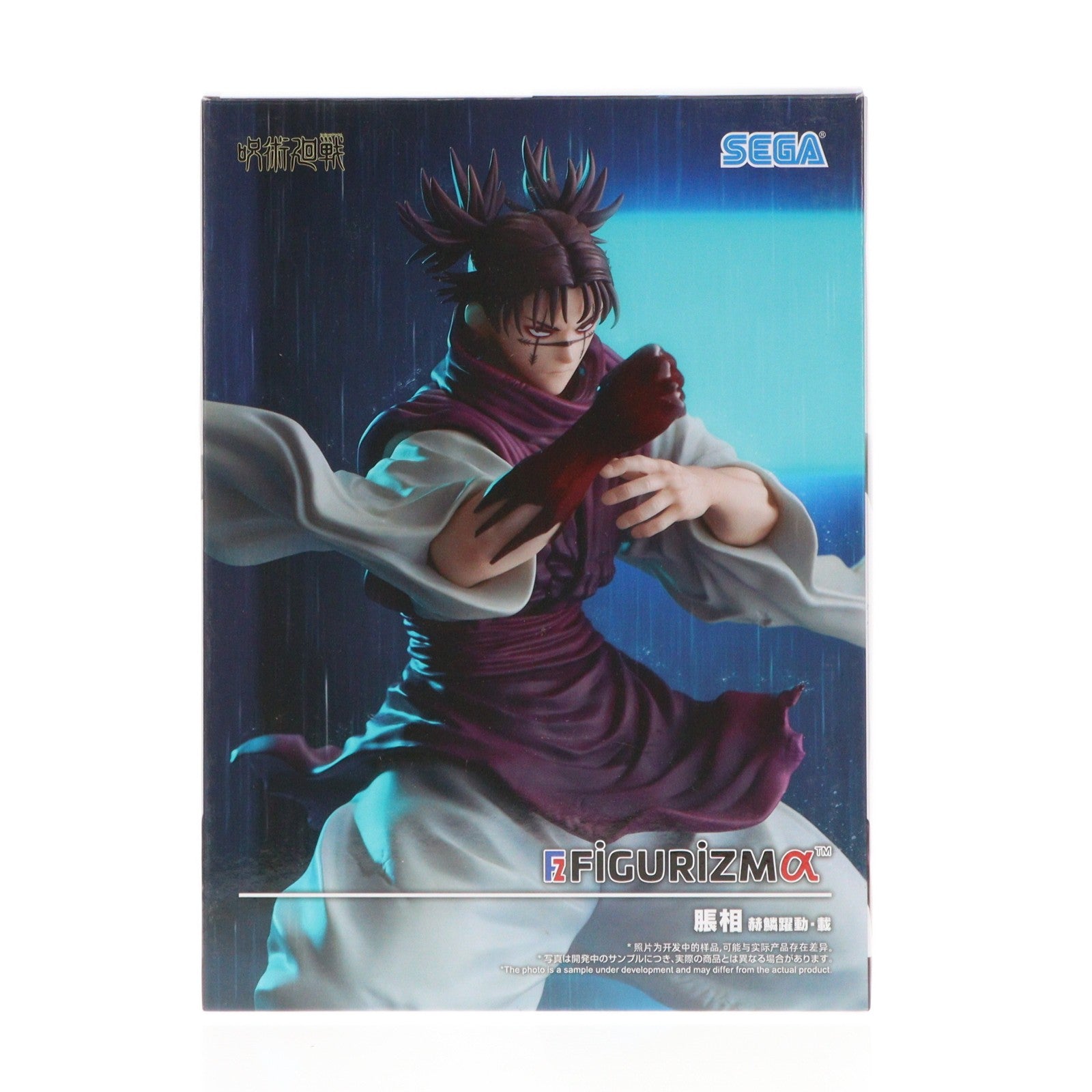 【中古即納】[FIG] 脹相(ちょうそう) 呪術廻戦 FIGURIZMα『脹相』赫鱗躍動・載 フィギュア プライズ(1117436) セガ(20251128)