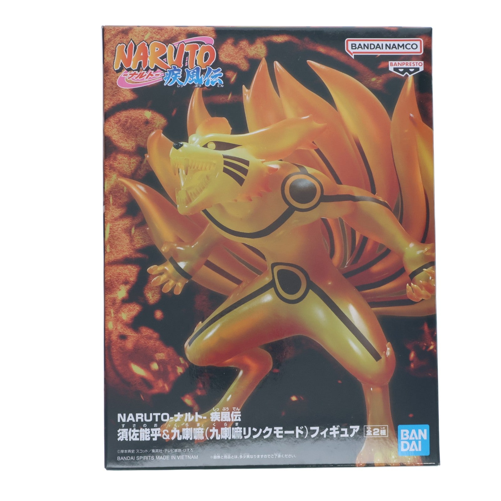 【中古即納】[FIG] 九喇嘛(くらま) NARUTO-ナルト- 疾風伝 須佐能乎&九喇嘛(九喇嘛リンクモード)フィギュア プライズ バンプレスト(2791302)(20260514)