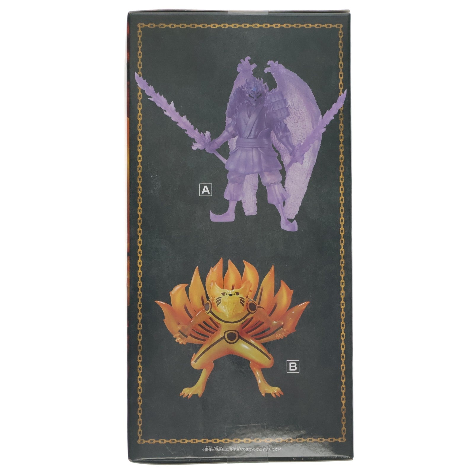 【中古即納】[FIG] 九喇嘛(くらま) NARUTO-ナルト- 疾風伝 須佐能乎&九喇嘛(九喇嘛リンクモード)フィギュア プライズ バンプレスト(2791302)(20260514)