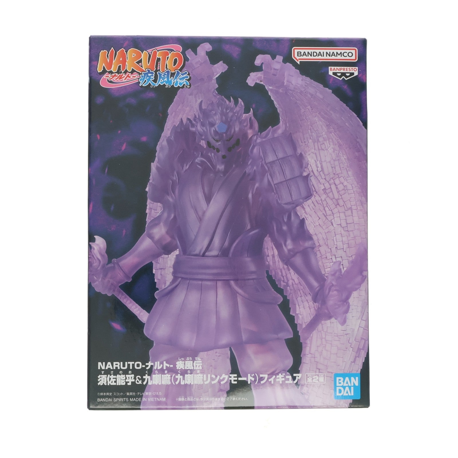 【中古即納】[FIG] 須佐能乎(スサノオ) NARUTO-ナルト- 疾風伝 須佐能乎&九喇嘛(九喇嘛リンクモード)フィギュア プライズ(2791302) バンプレスト(20260514)