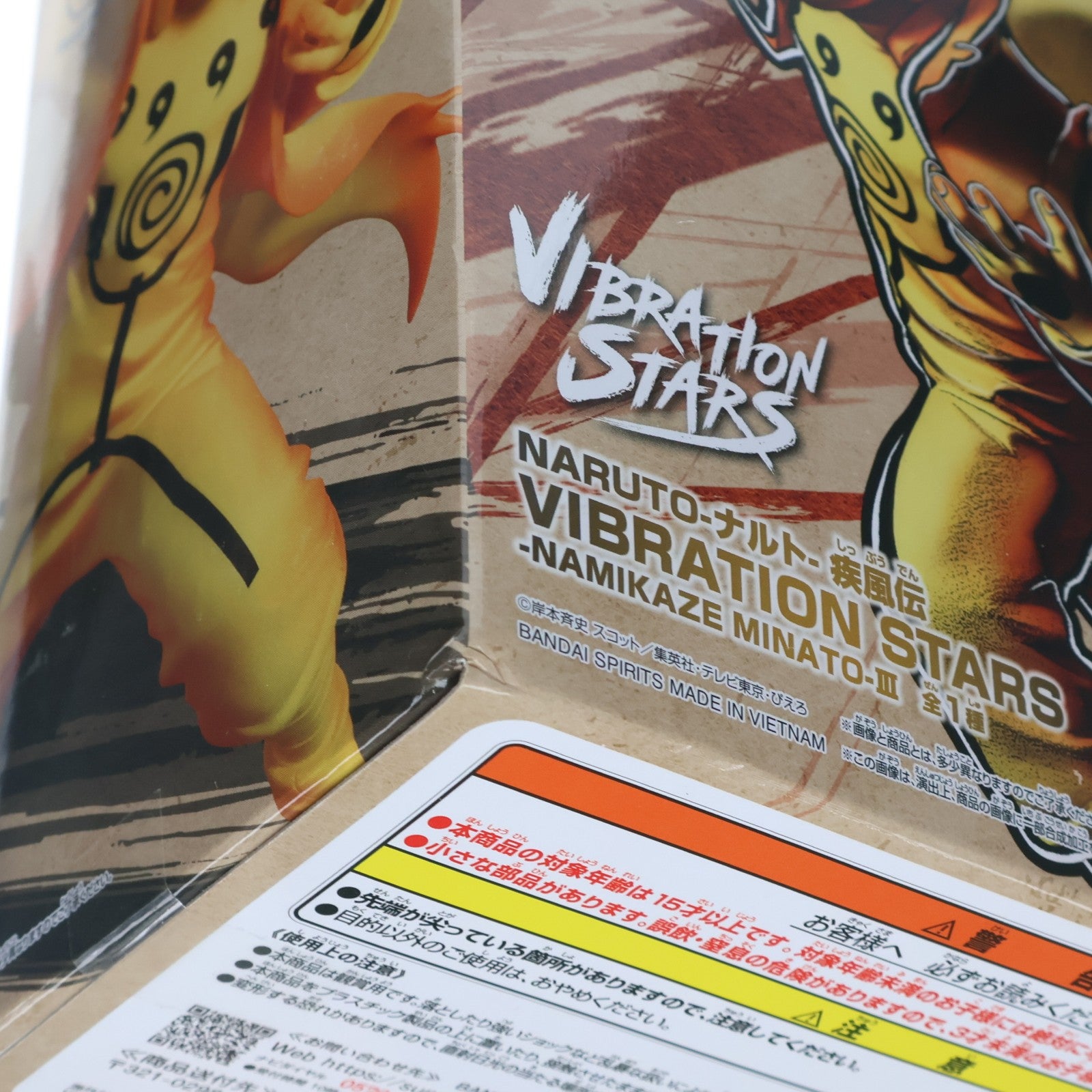 【中古即納】[FIG] 波風ミナト(なみかぜみなと) NARUTO-ナルト- 疾風伝 VIBRATION STARS-NAMIKAZE MINATO-III フィギュア プライズ(2729189) バンプレスト(20250131)