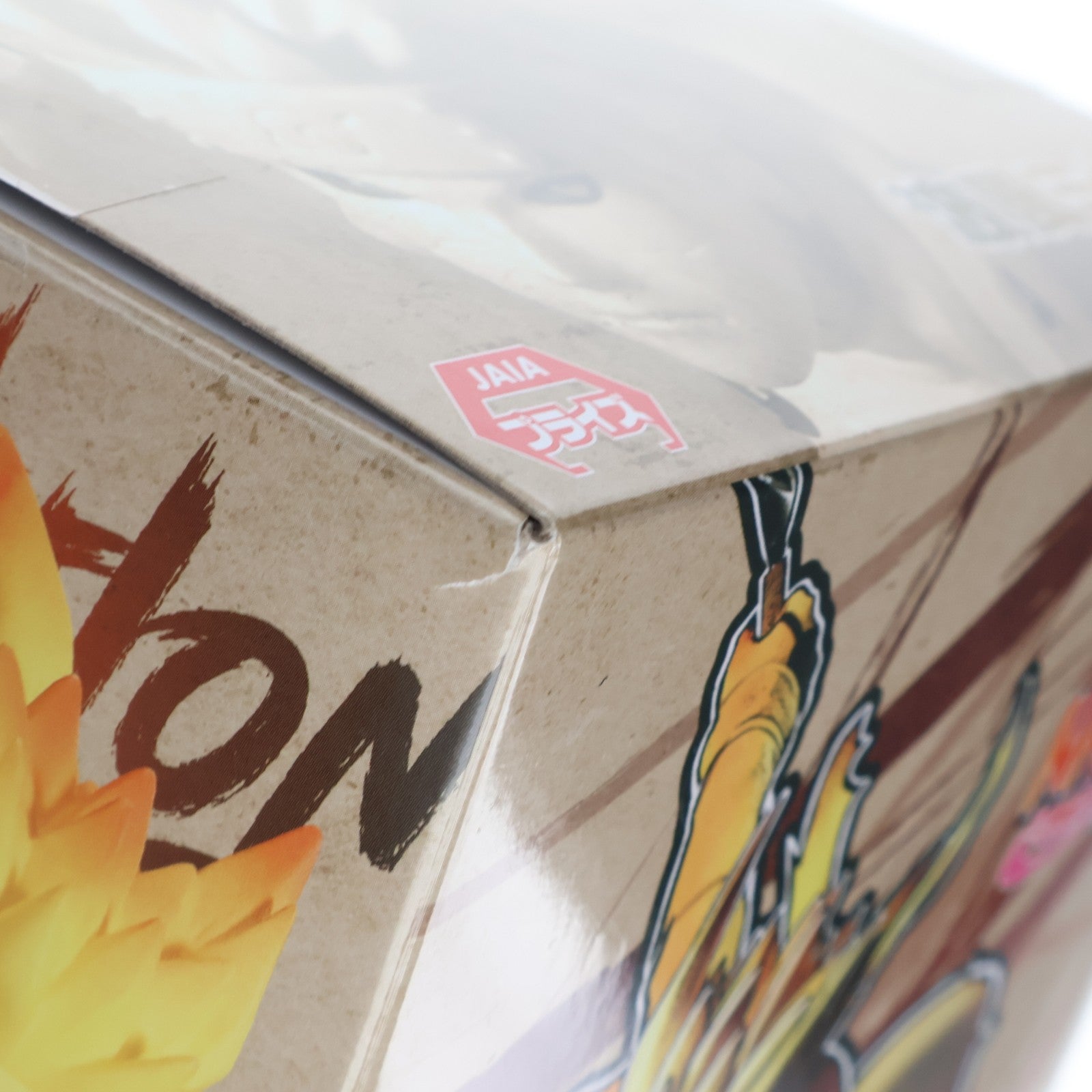 【中古即納】[FIG] 波風ミナト(なみかぜみなと) NARUTO-ナルト- 疾風伝 VIBRATION STARS-NAMIKAZE MINATO-III フィギュア プライズ(2729189) バンプレスト(20250131)