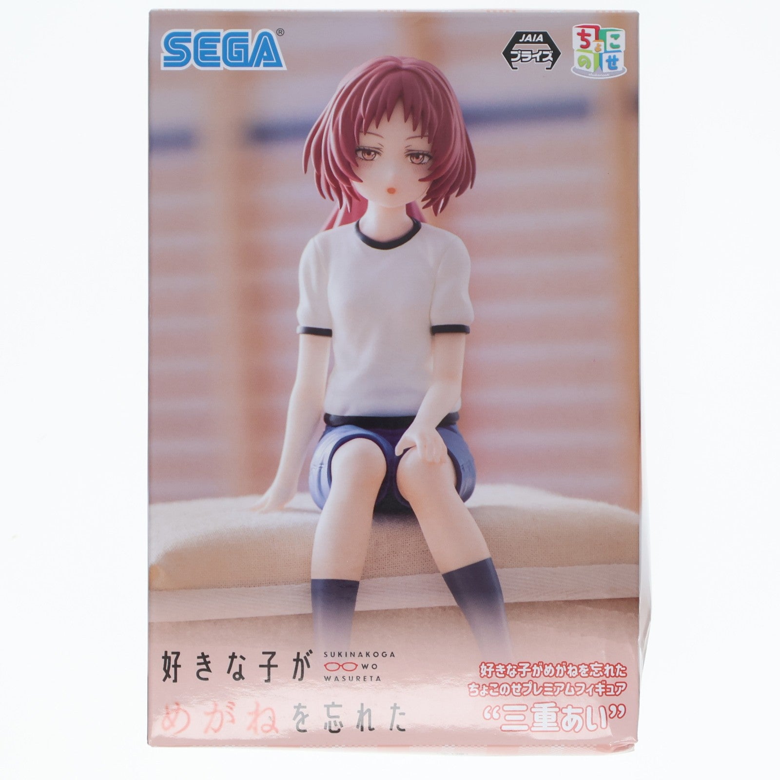 【中古即納】[FIG] 三重あい(みえあい) 好きな子がめがねを忘れた ちょこのせプレミアムフィギュア プライズ(1107800) セガ(20240220)