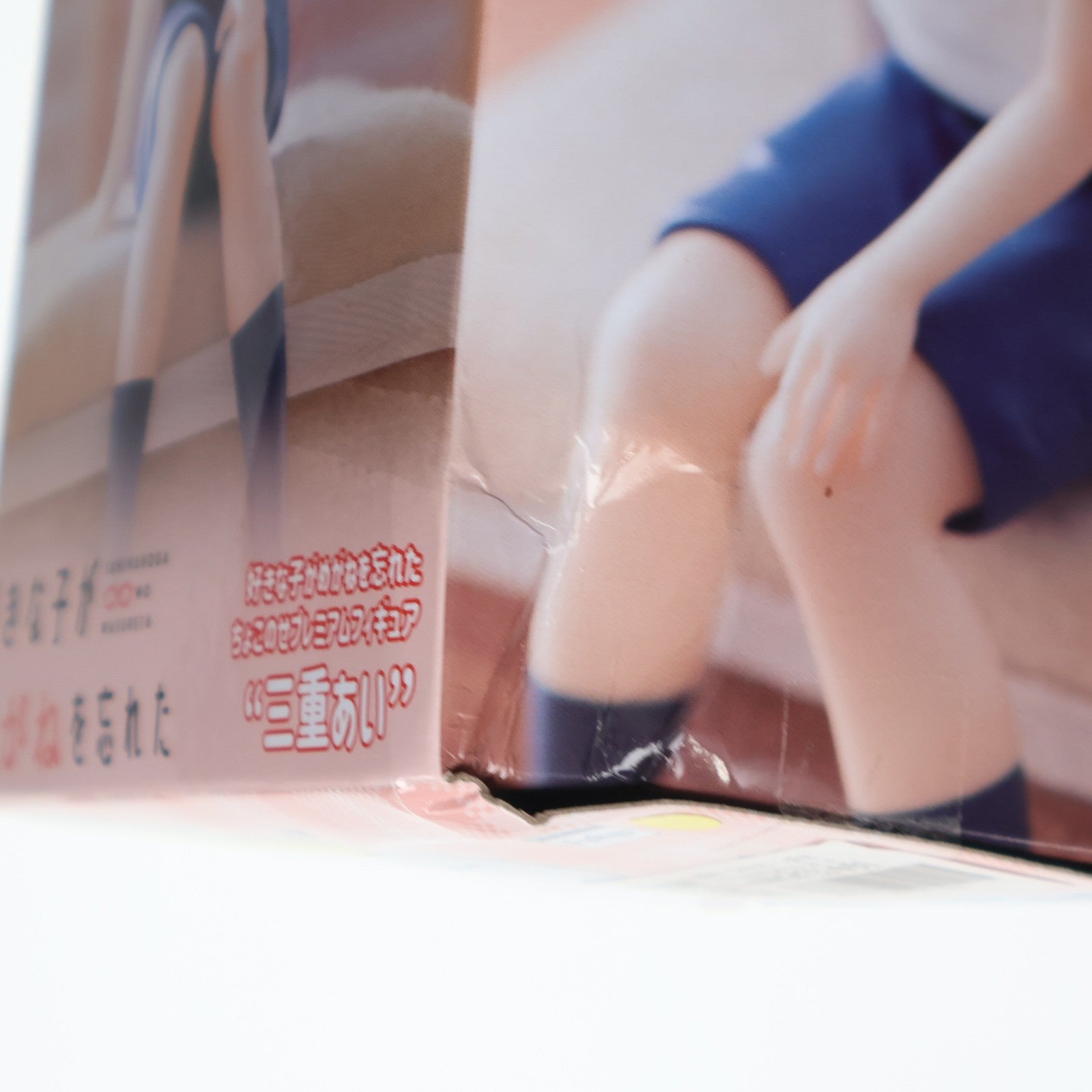 【中古即納】[FIG] 三重あい(みえあい) 好きな子がめがねを忘れた ちょこのせプレミアムフィギュア プライズ(1107800) セガ(20240220)