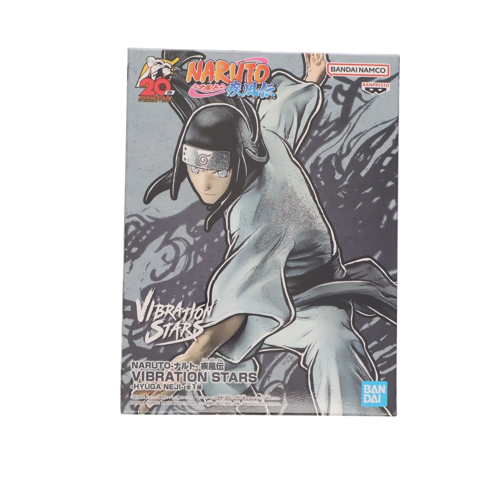 【中古即納】[FIG] 日向ネジ(ひゅうがねじ) NARUTO-ナルト- 疾風伝 VIBRATION STARS-HYUGA NEJI- フィギュア プライズ(2608093) バンプレスト(20230131)