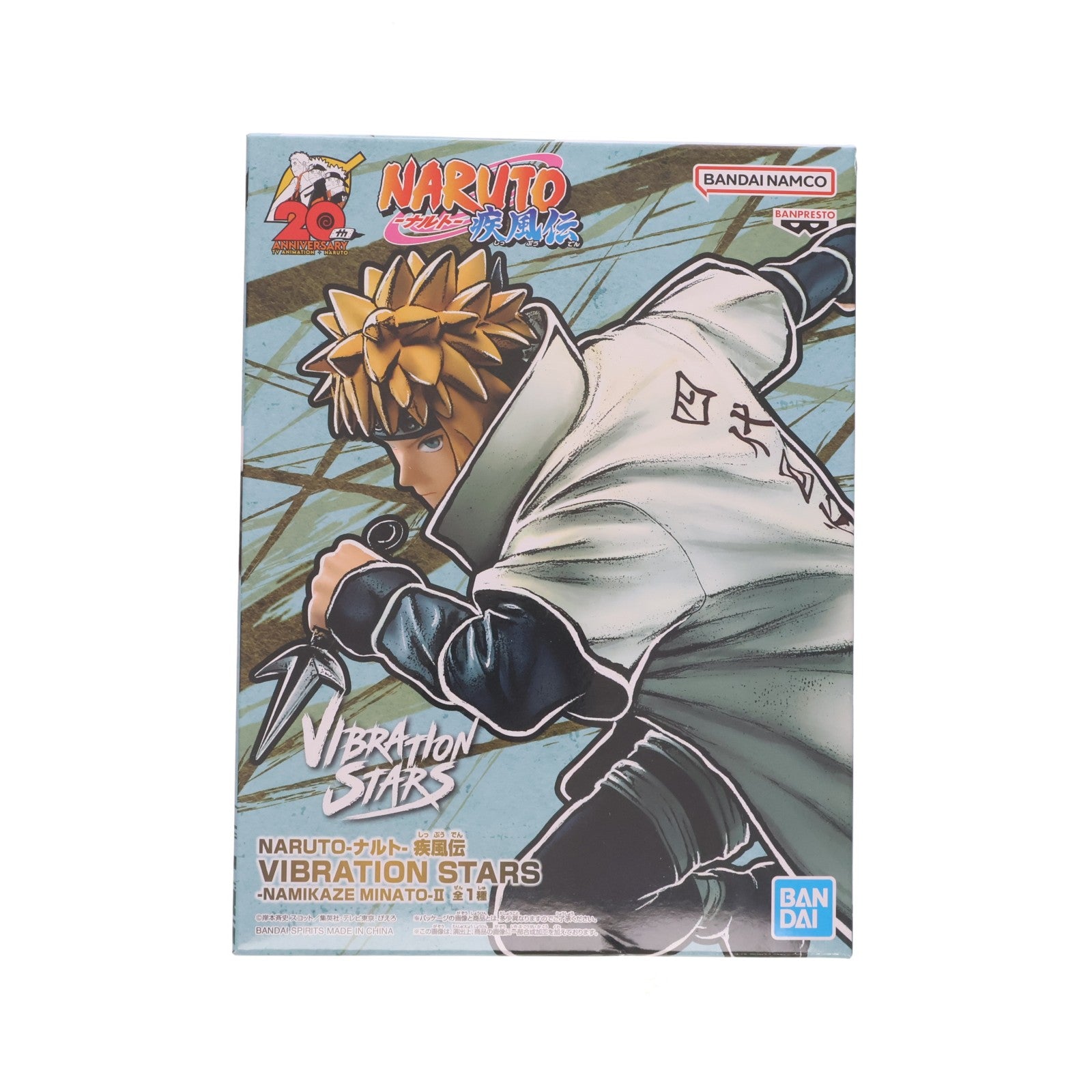 【中古即納】[FIG] 波風ミナト(なみかぜみなと) NARUTO-ナルト- 疾風伝 VIBRATION STARS-NAMIKAZE MINATO-II フィギュア プライズ(2635774) バンプレスト(20230520)