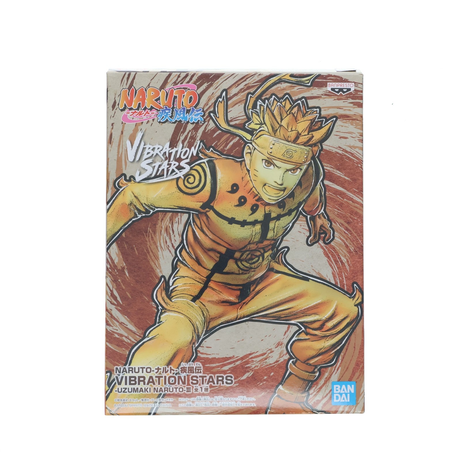 【中古即納】[FIG] うずまきナルト NARUTO-ナルト- 疾風伝 VIBRATION STARS-UZUMAKI NARUTO-III フィギュア プライズ(2591153) バンプレスト(20220531)