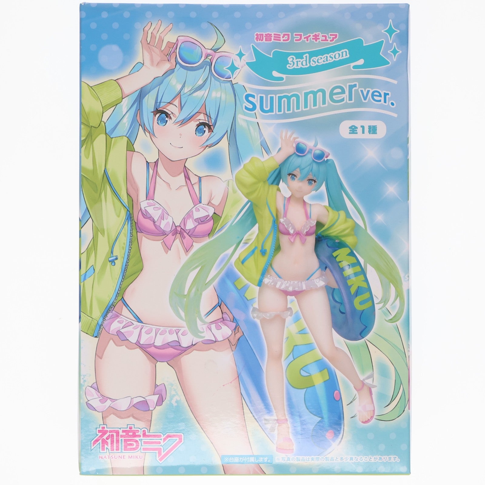 【中古即納】[FIG] 初音ミク フィギュア 3rd season summer ver. キャラクター・ボーカル・シリーズ01 初音ミク プライズ(451240900) タイトー(20200731)