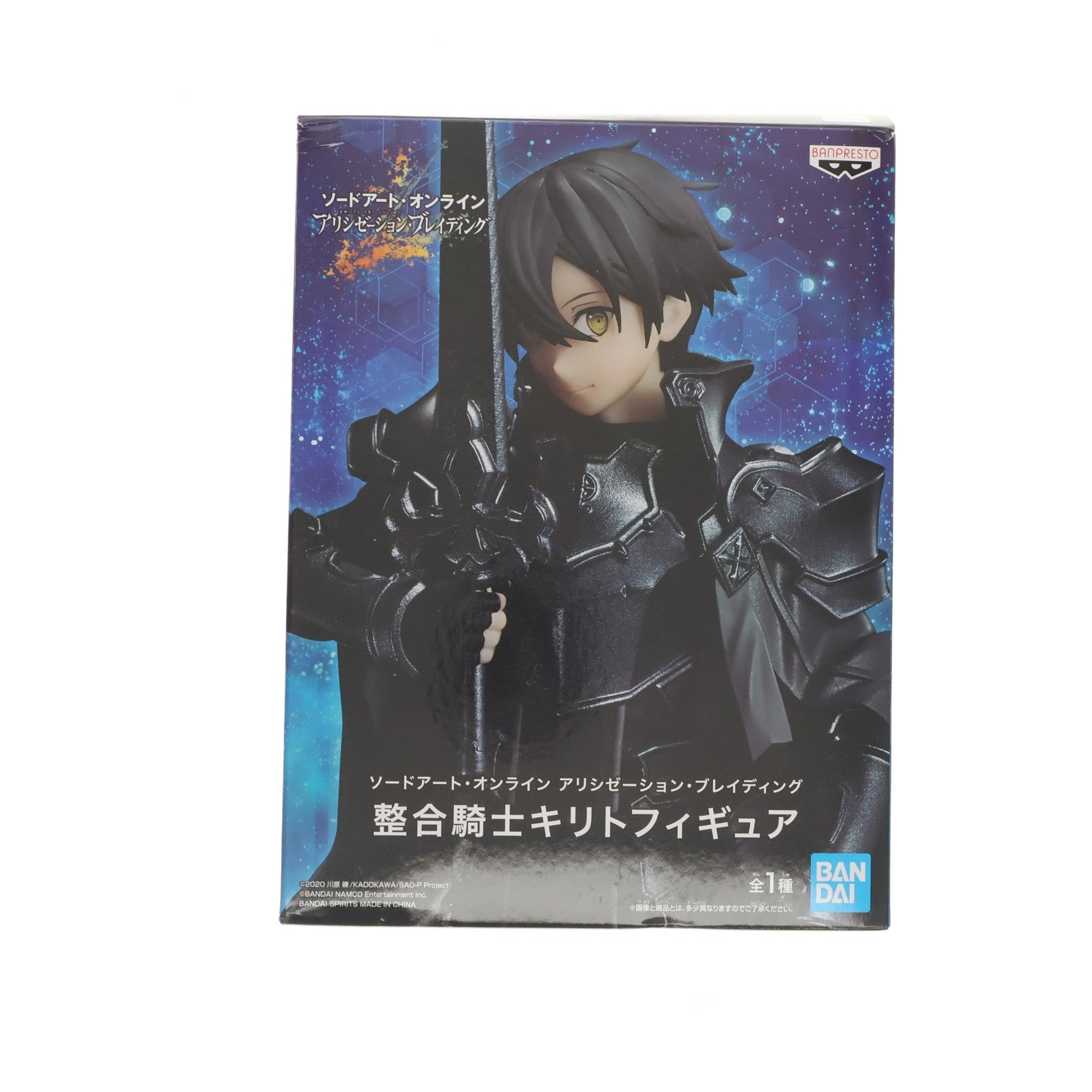 【中古即納】[FIG] 整合騎士キリト ソードアート・オンライン アリシゼーション・ブレイディング フィギュア プライズ(2524668) バンプレスト(20210930)