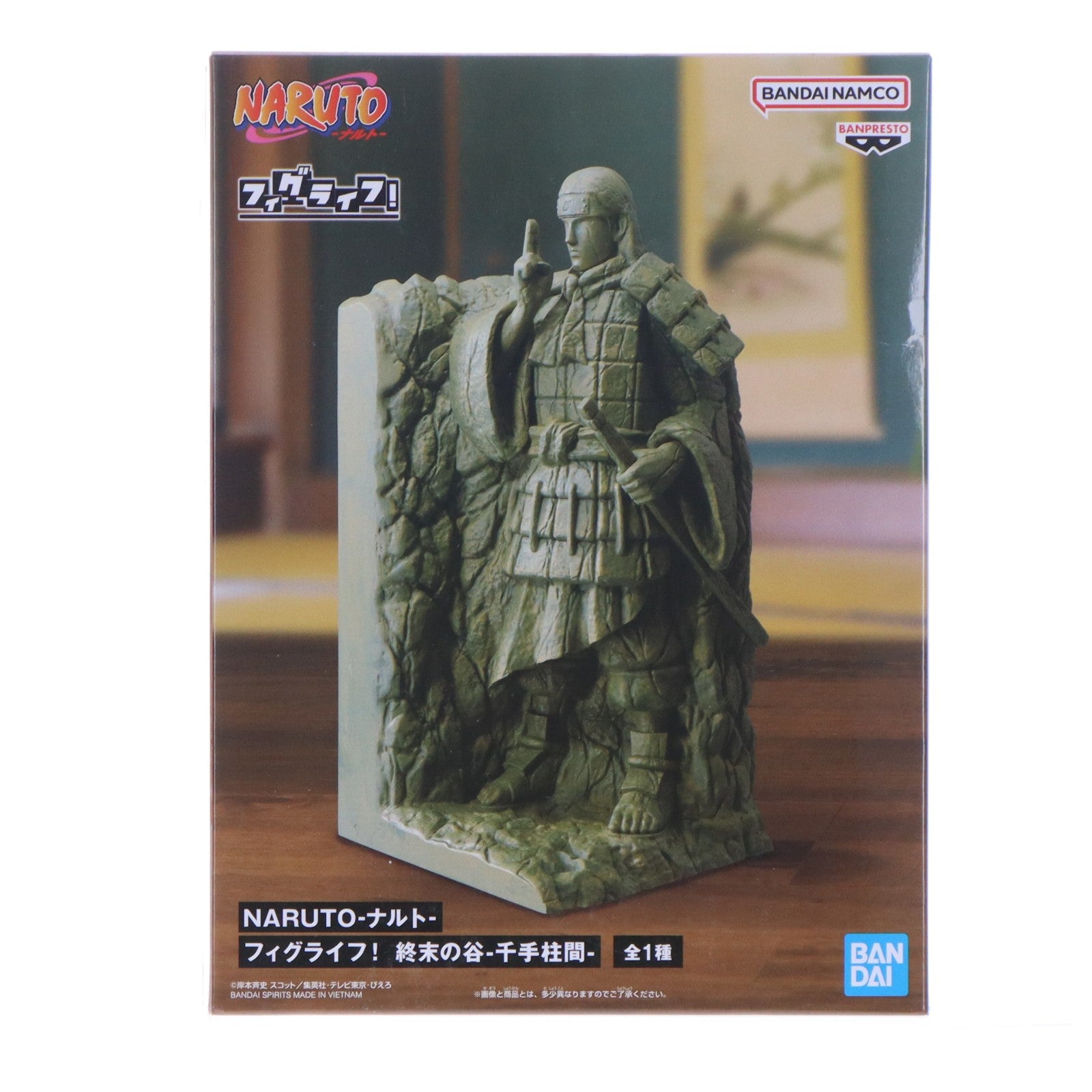 【中古即納】[FIG] 終末の谷(千手柱間)(せんじゅはしらま) NARUTO-ナルト- フィグライフ! 終末の谷-千手柱間- フィギュア プライズ(2749921) バンプレスト(20251009)