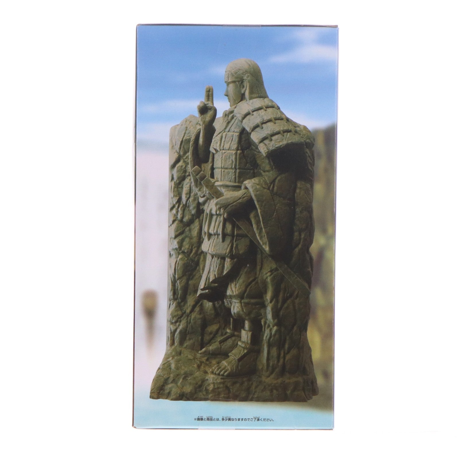【中古即納】[FIG] 終末の谷(千手柱間)(せんじゅはしらま) NARUTO-ナルト- フィグライフ! 終末の谷-千手柱間- フィギュア プライズ(2749921) バンプレスト(20251009)