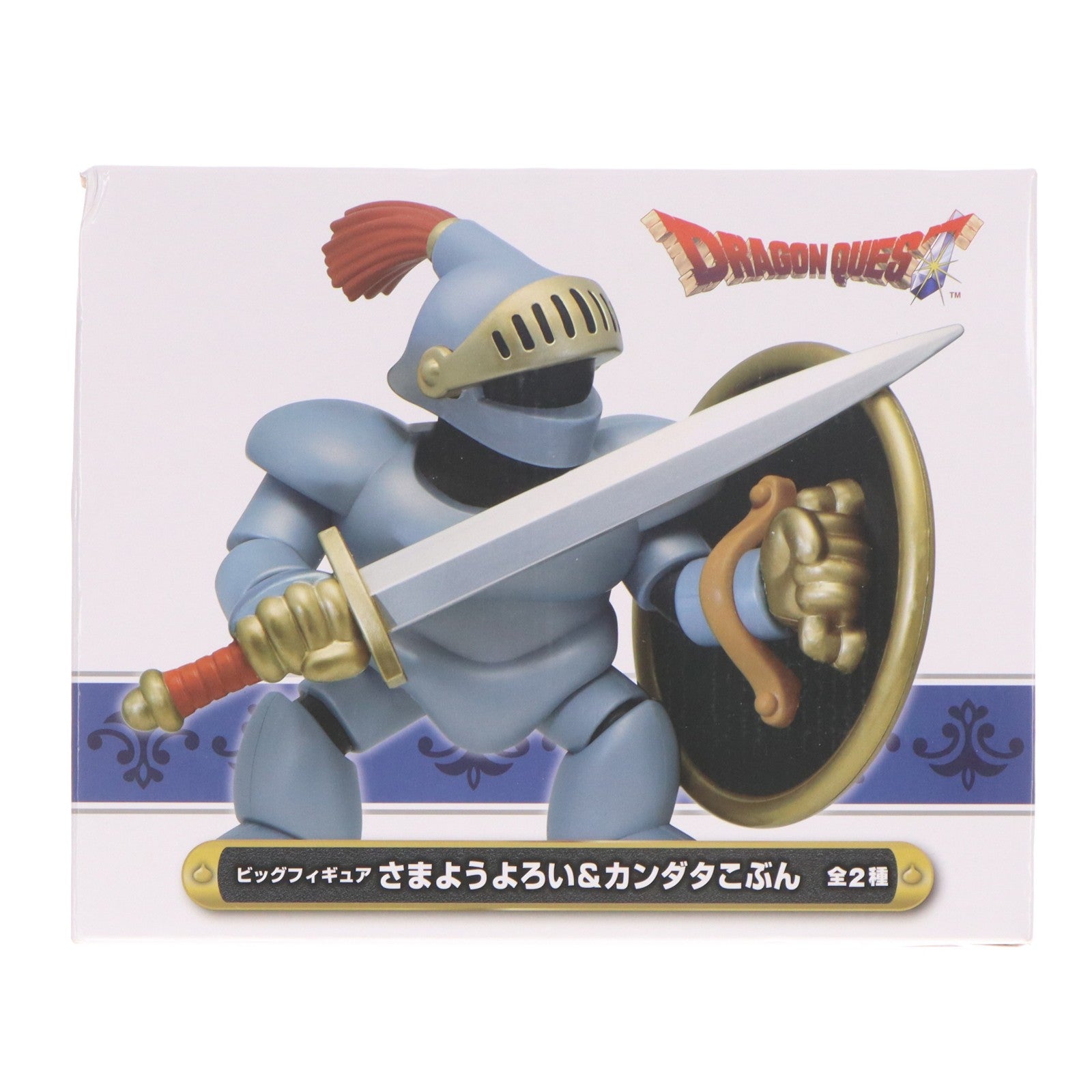 【中古即納】[FIG] さまようよろい ドラゴンクエスト AM ビッグフィギュア さまようよろい&カンダタこぶん プライズ(451975800) タイトー(20260110)