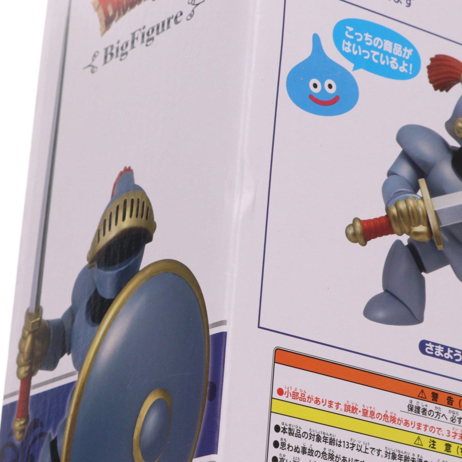 【中古即納】[FIG] さまようよろい ドラゴンクエスト AM ビッグフィギュア さまようよろい&カンダタこぶん プライズ(451975800) タイトー(20260110)