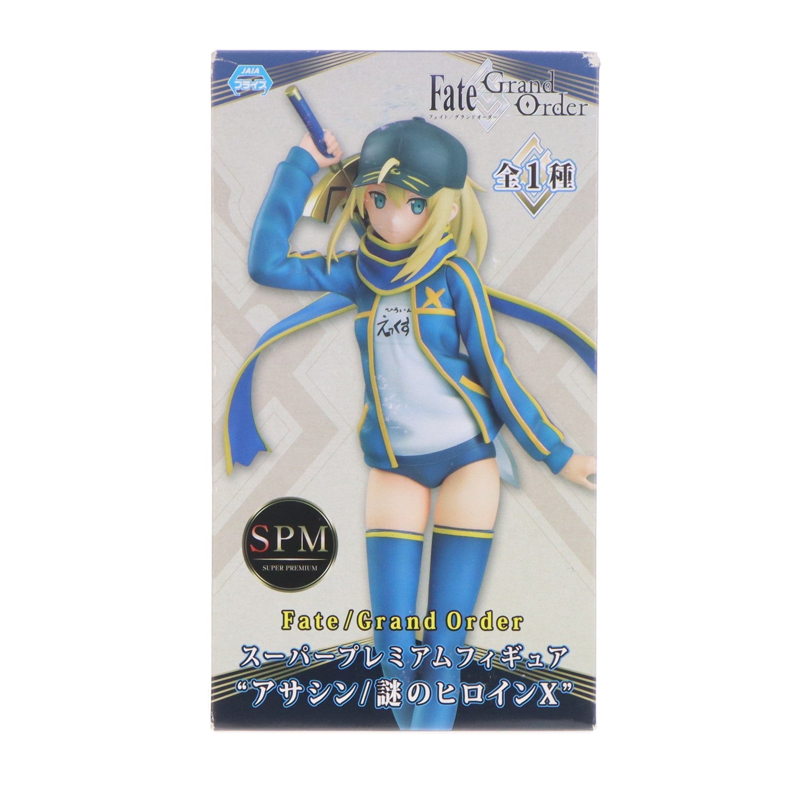 【中古即納】[FIG] アサシン/謎のヒロインX Fate/Grand Order(フェイト/グランドオーダー) スーパープレミアムフィギュア プライズ(1018025) セガ(20170320)