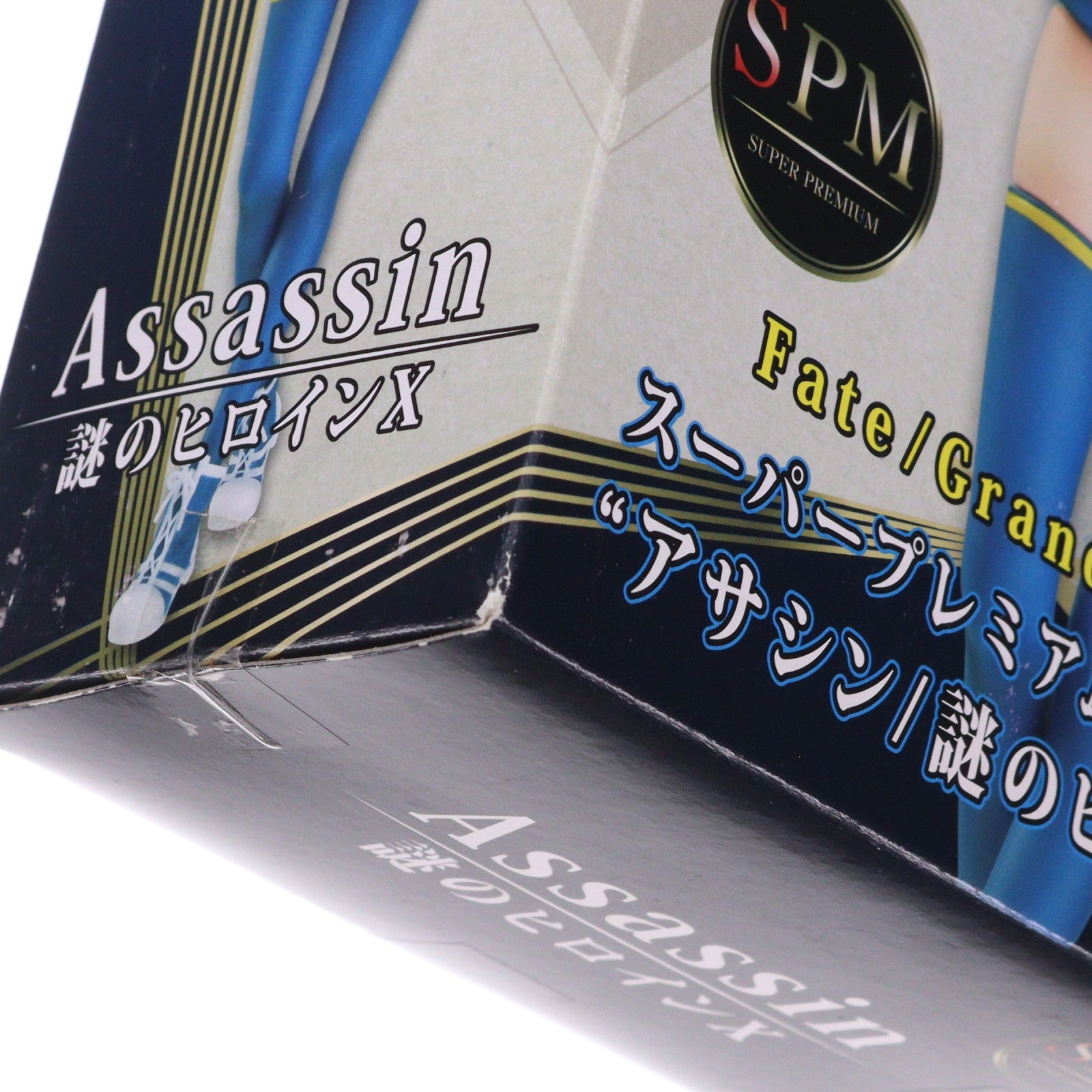 【中古即納】[FIG] アサシン/謎のヒロインX Fate/Grand Order(フェイト/グランドオーダー) スーパープレミアムフィギュア プライズ(1018025) セガ(20170320)