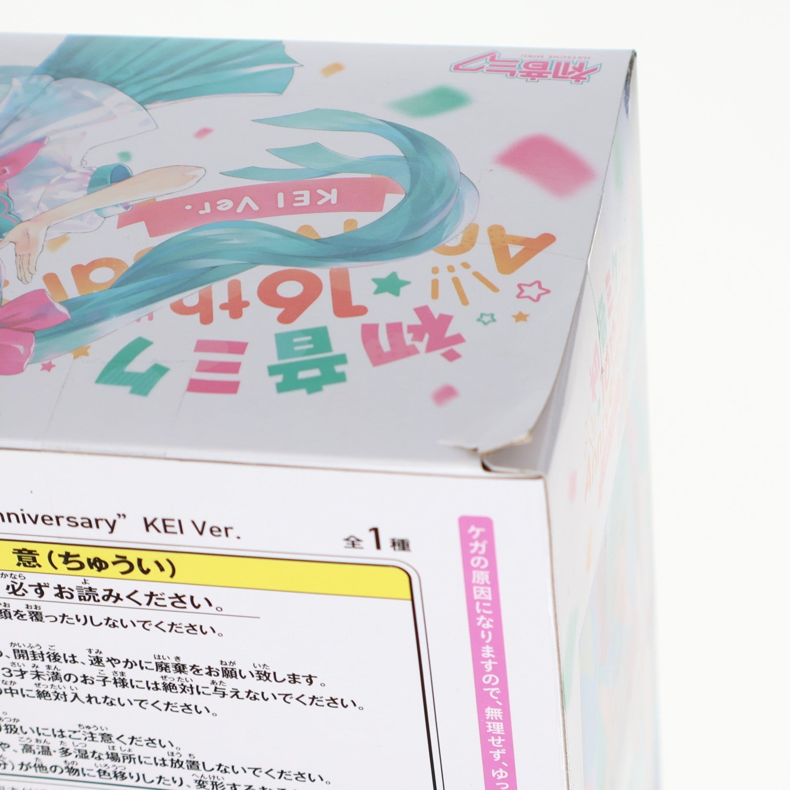 【中古即納】[FIG] 初音ミク 16th Anniversary KEI Ver. 初音ミクシリーズ Luminasta フィギュア プライズ(1103252) セガ(20230831)