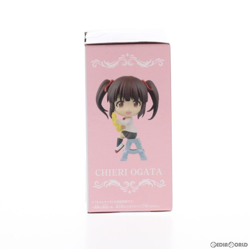【中古即納】[FIG] 緒方智絵里(おがたちえり) ちびきゅんキャラ アイドルマスター シンデレラガールズ vol.2 フィギュア プライズ(82490) バンプレスト(20201130)