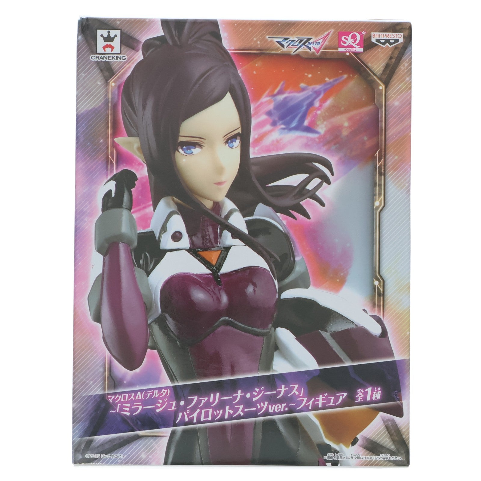 【中古即納】[FIG] ミラージュ・ファリーナ・ジーナス マクロスΔ(デルタ) ～ ミラージュ・ファリーナ・ジーナス パイロットスーツver.～ SQフィギュア プライズ(37169) バンプレスト(20170307)